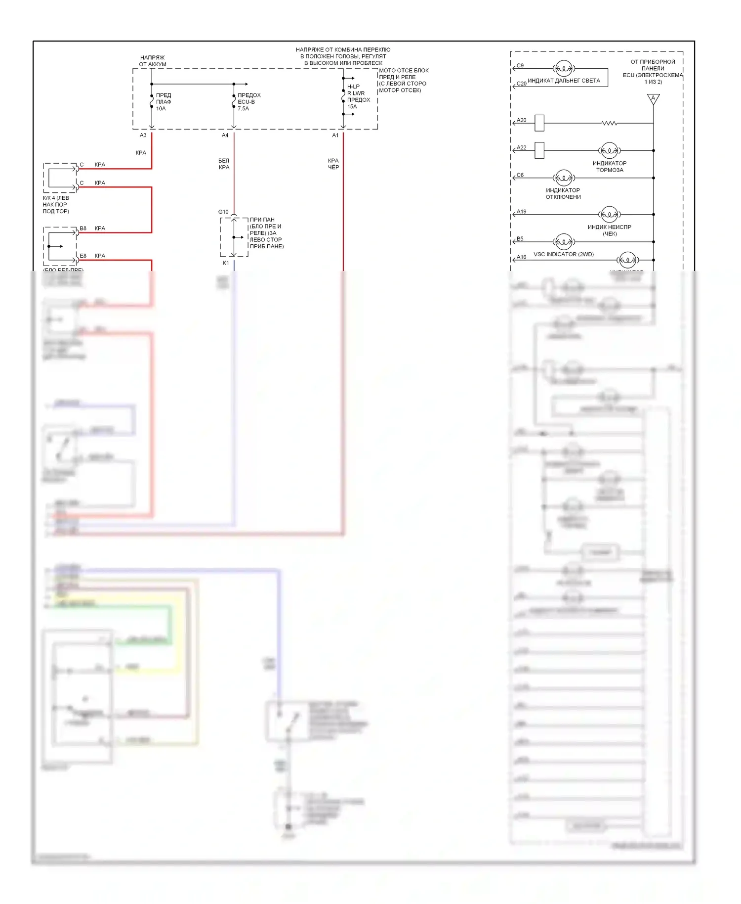 RX Lexus I (1997-2003): Электросхема приборной панели (2 из 2) 