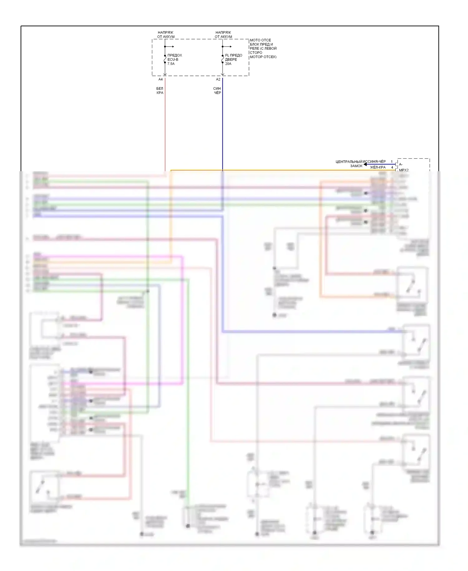 RX Lexus I (1997-2003): Сигнализации электросхема (2 из 2) 