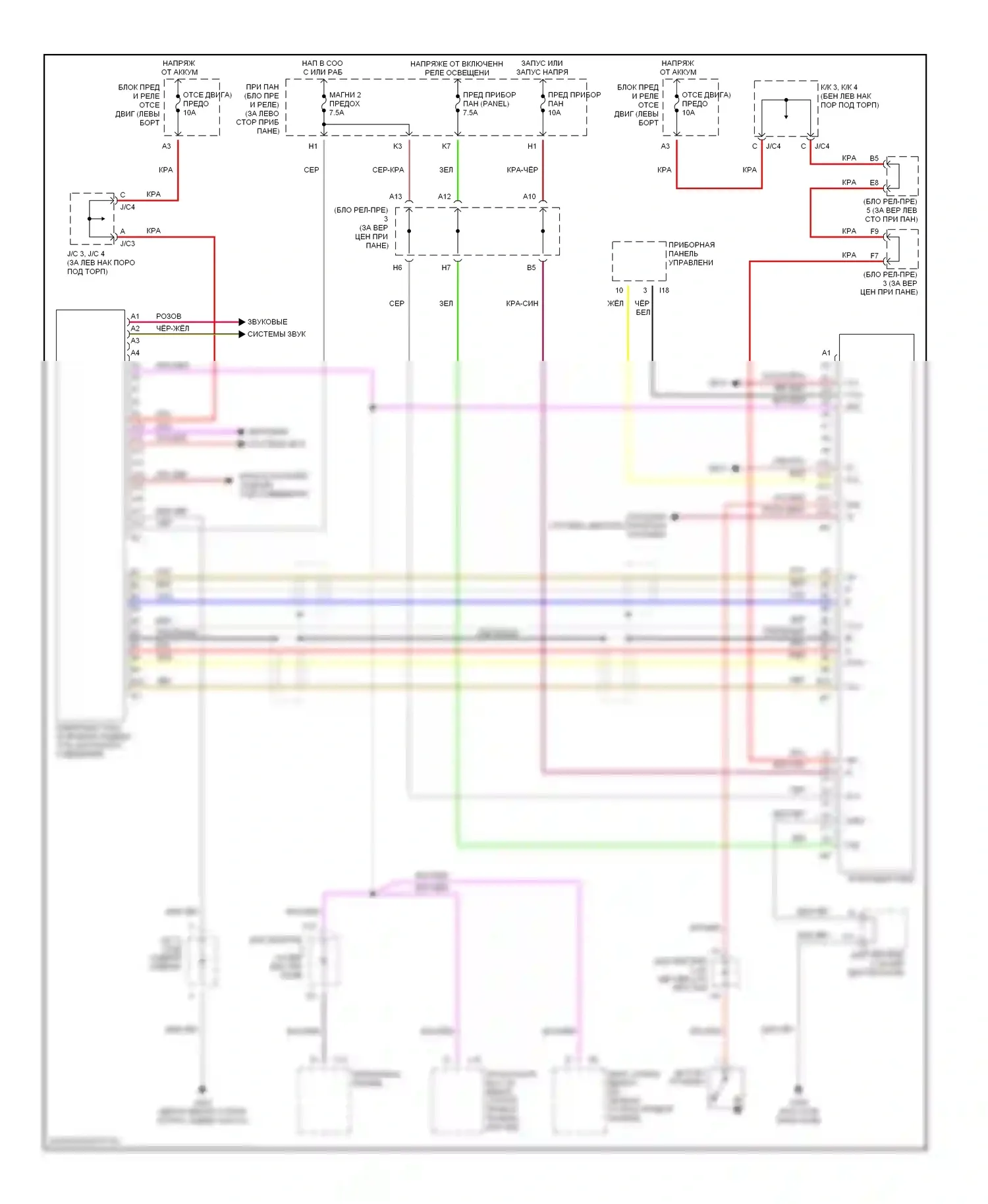 RX Lexus I (1997-2003): Электросхема навигации 