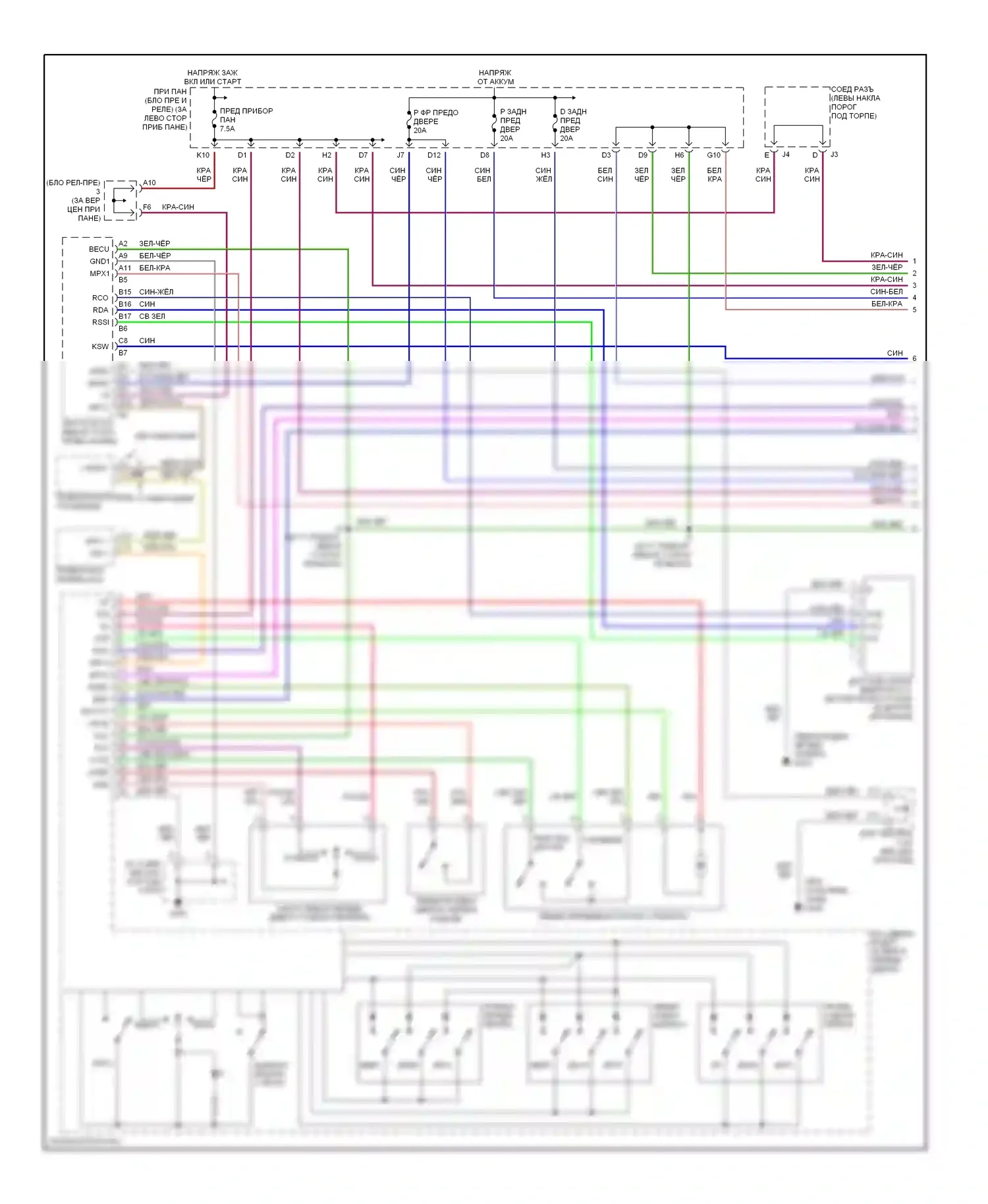 RX Lexus I (1997-2003): Электросхема стеклоподъемника (1 из 3) 