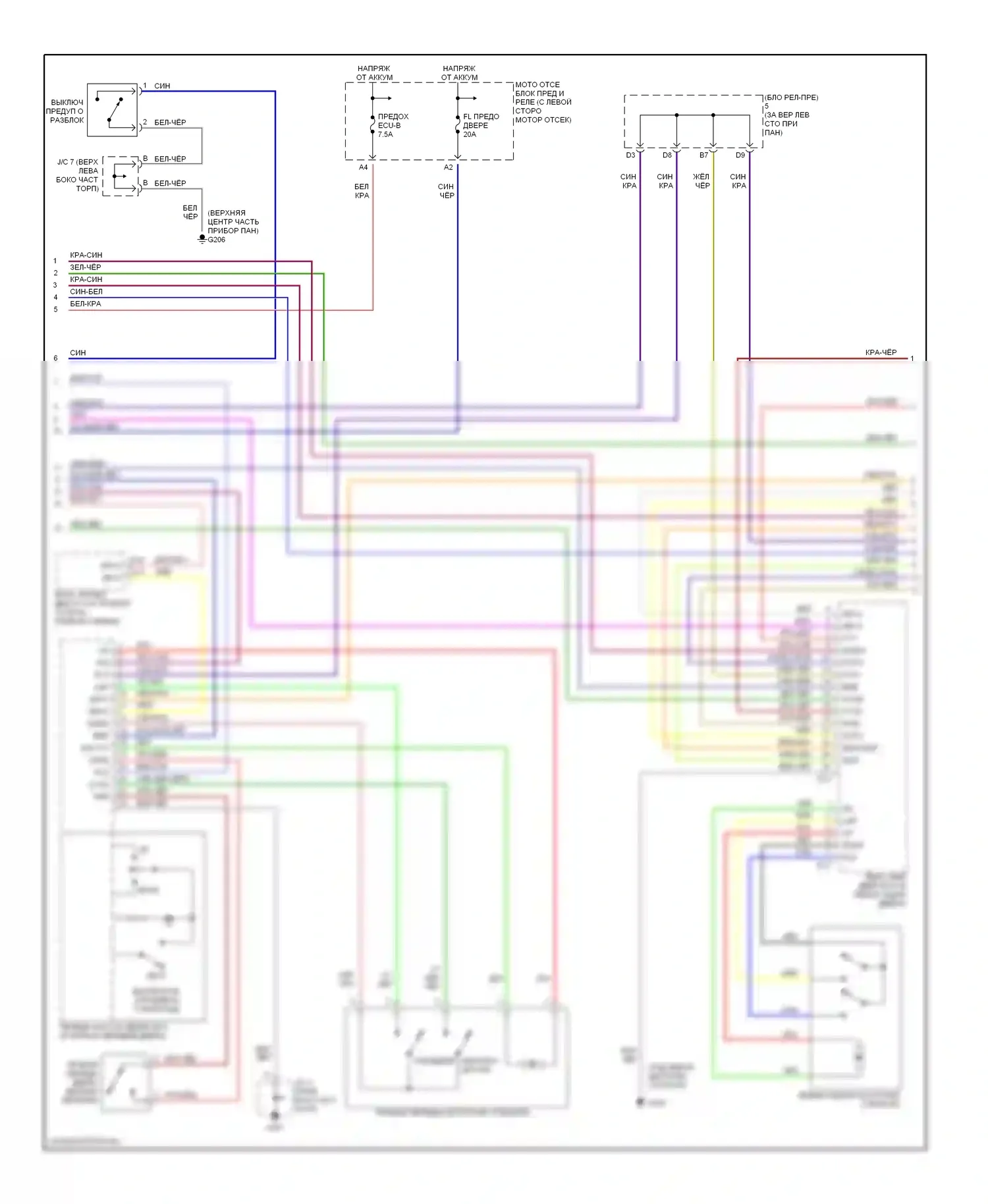 RX Lexus I (1997-2003): Электросхема стеклоподъемника (2 из 3) 