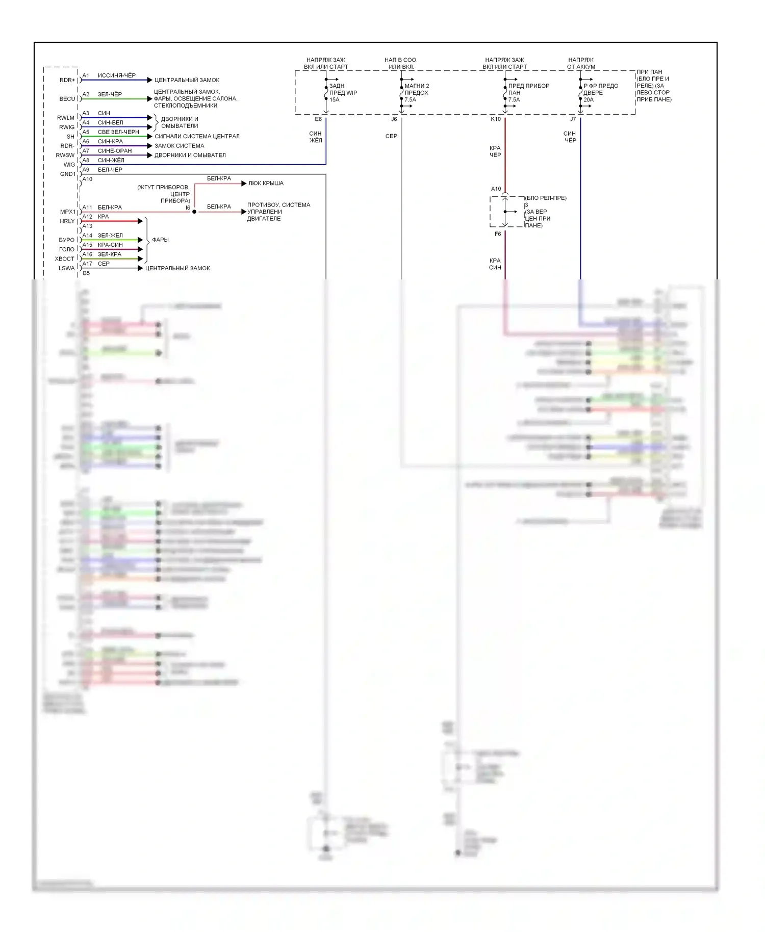 RX Lexus I (1997-2003): Электросхемы компьютера тела 