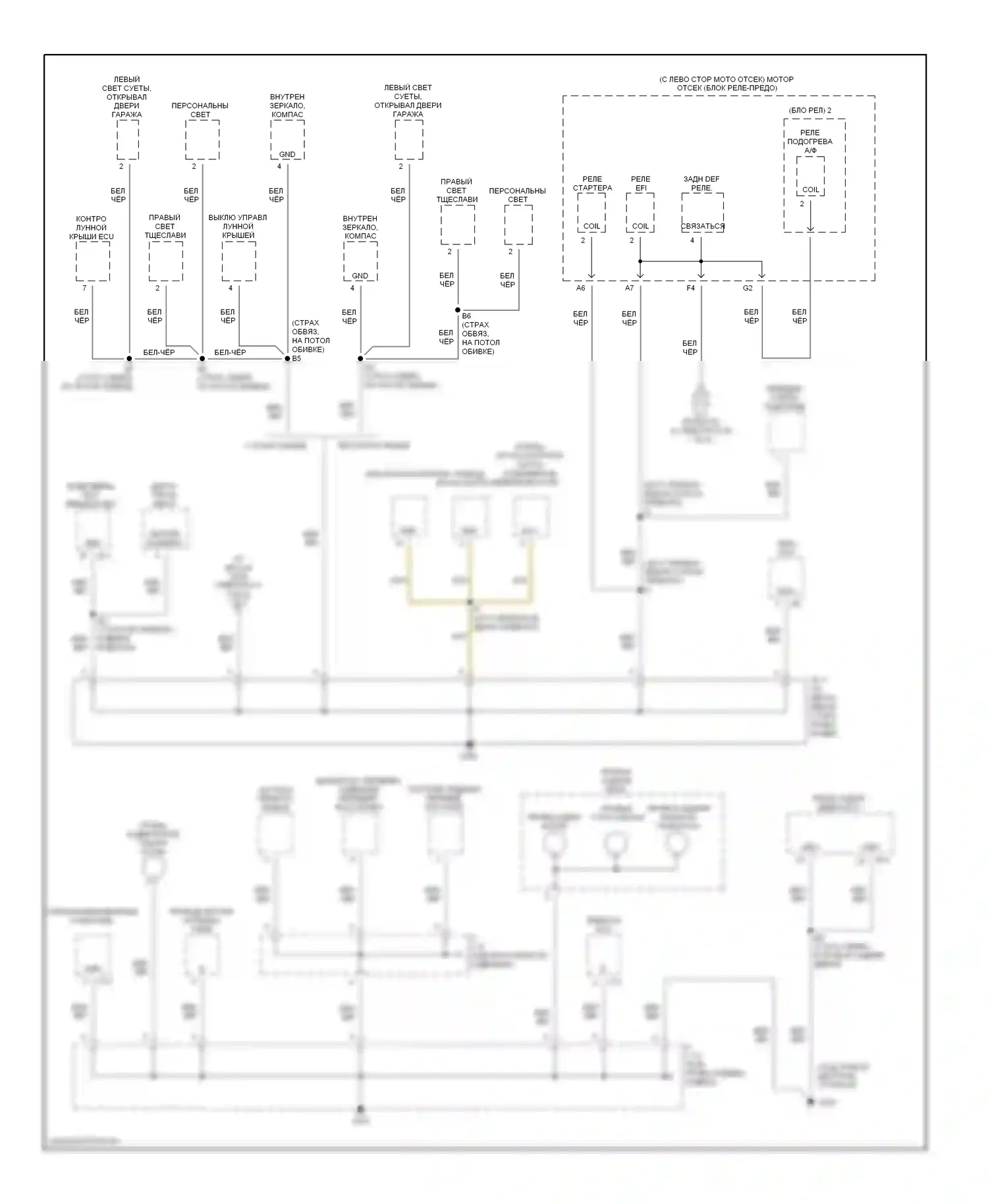RX Lexus I (1997-2003): Электросхема точек подключения масс (4 из 5) 