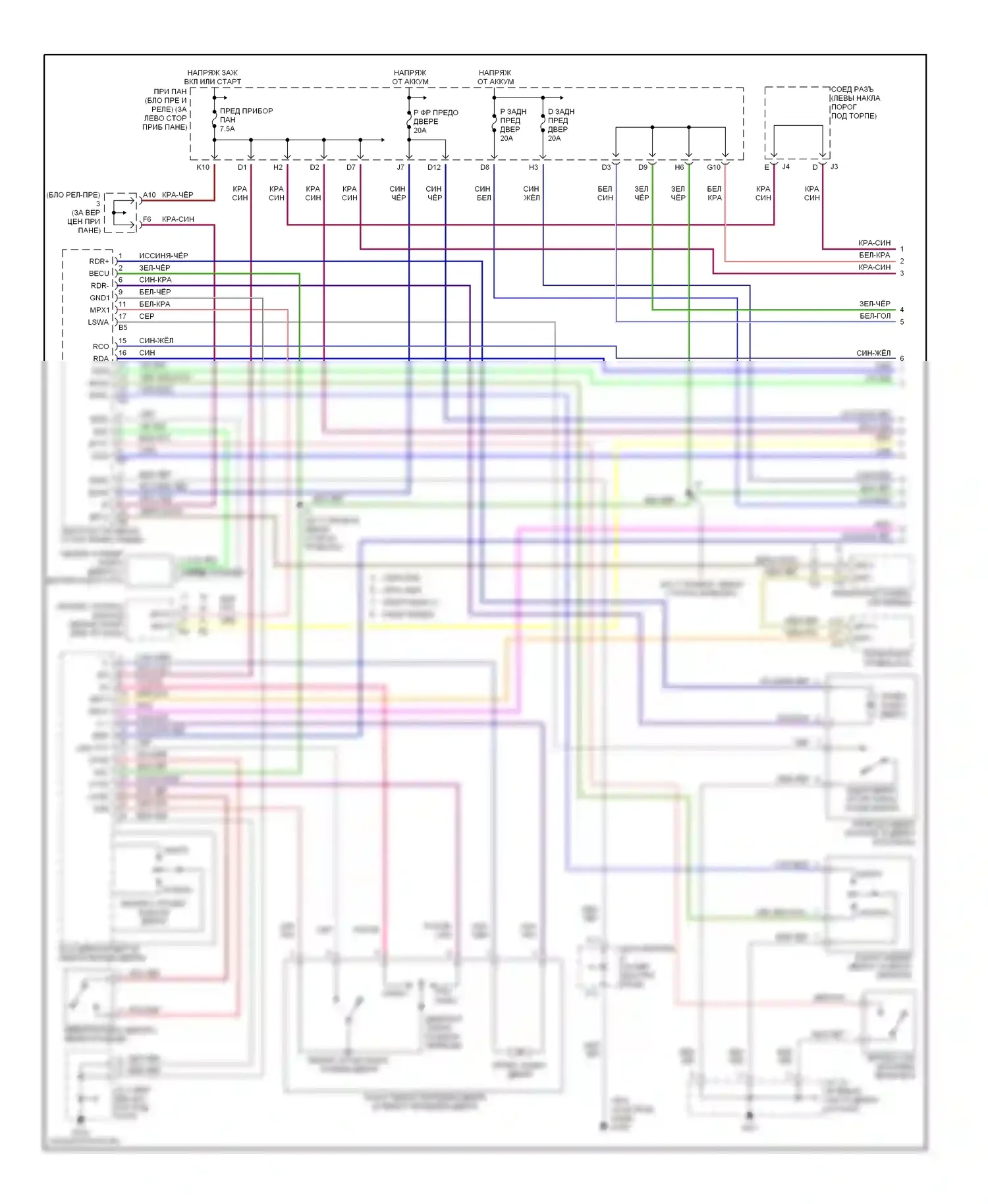 RX Lexus I (1997-2003): Электросхема замка силовой двери (1 из 2) 