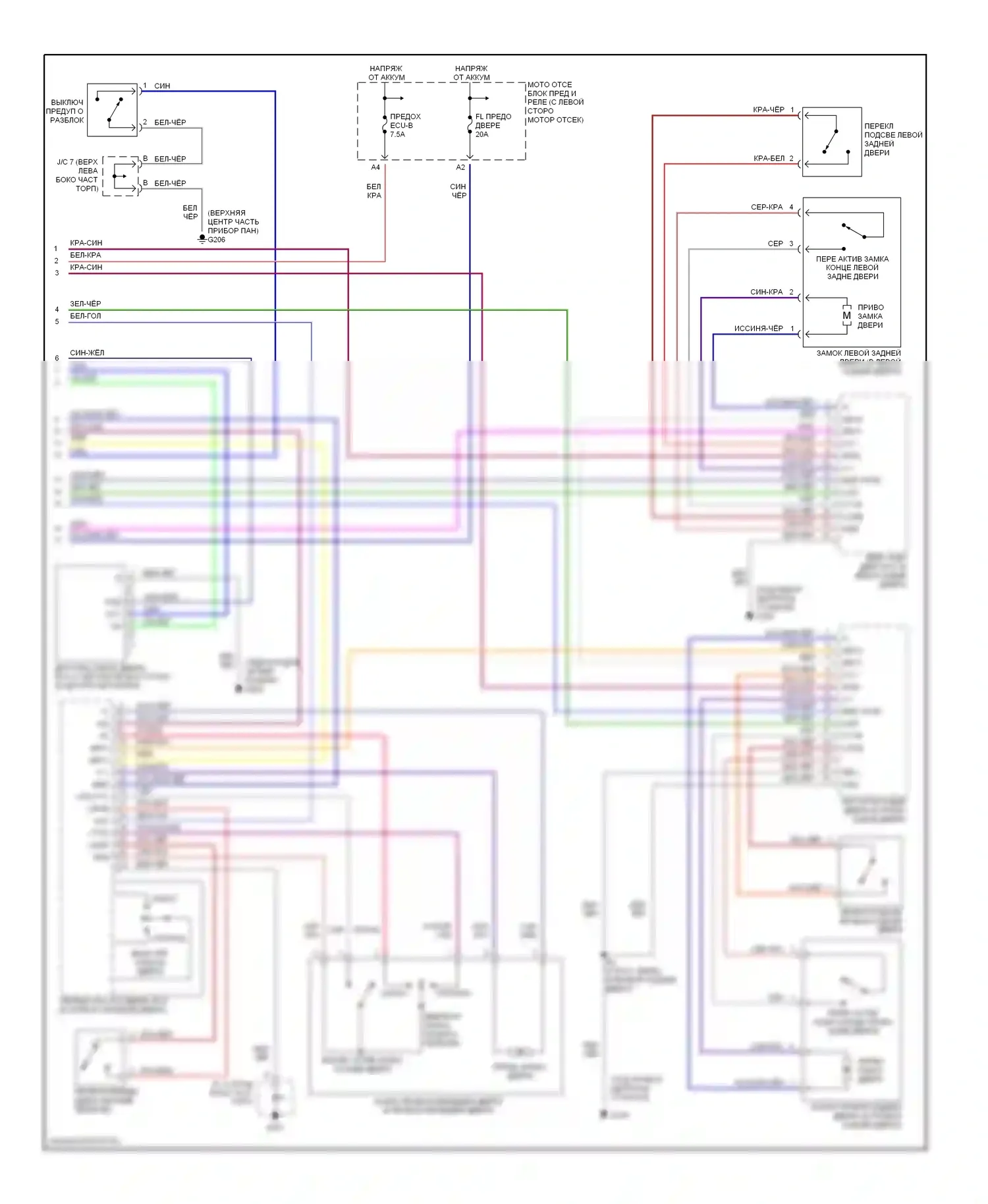 RX Lexus I (1997-2003): Электросхема замка силовой двери (2 из 2) 