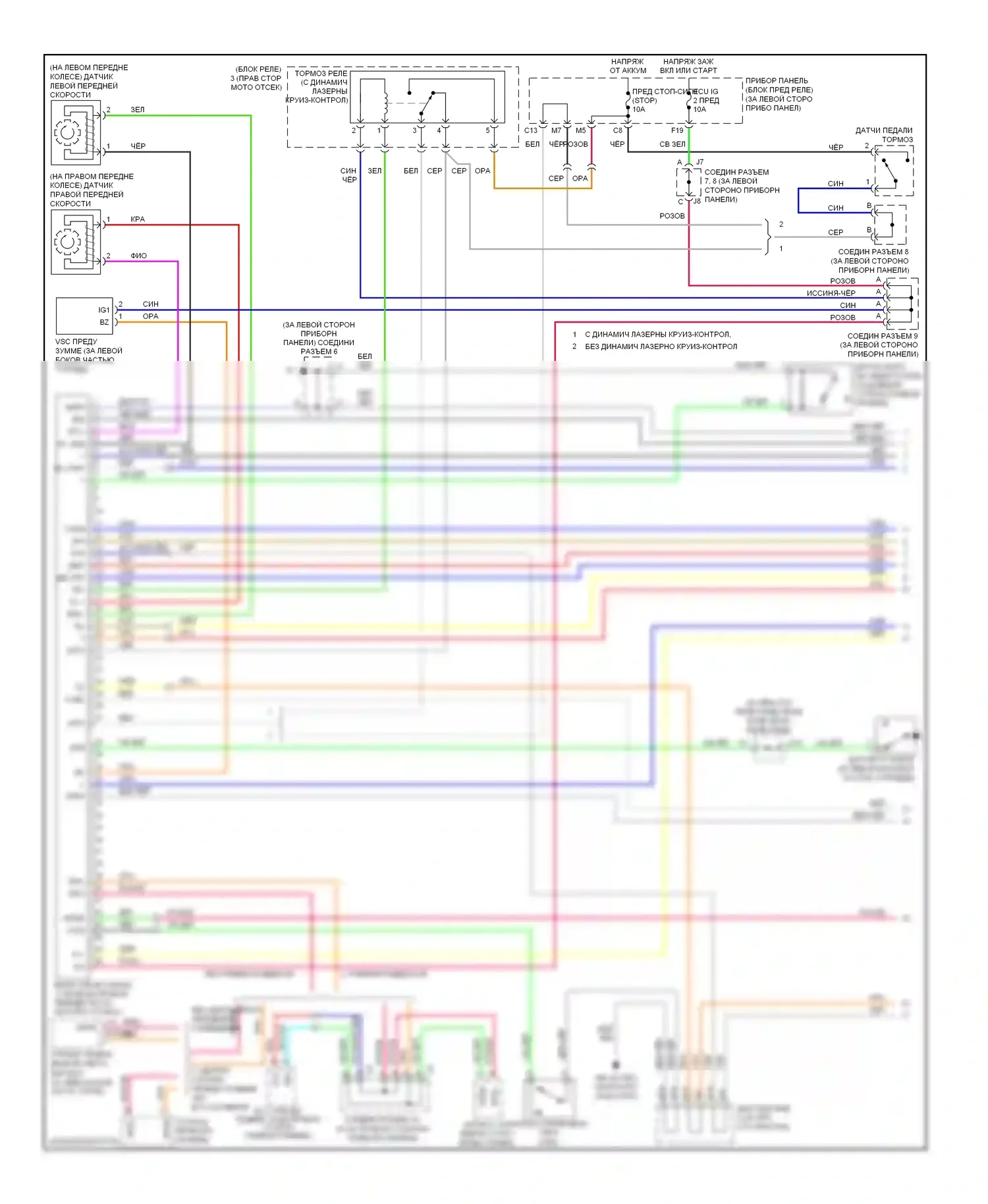 RX Lexus II рестайлинг (2006-2009): Антиблокировочная система abs электросхема (1 из 2) 