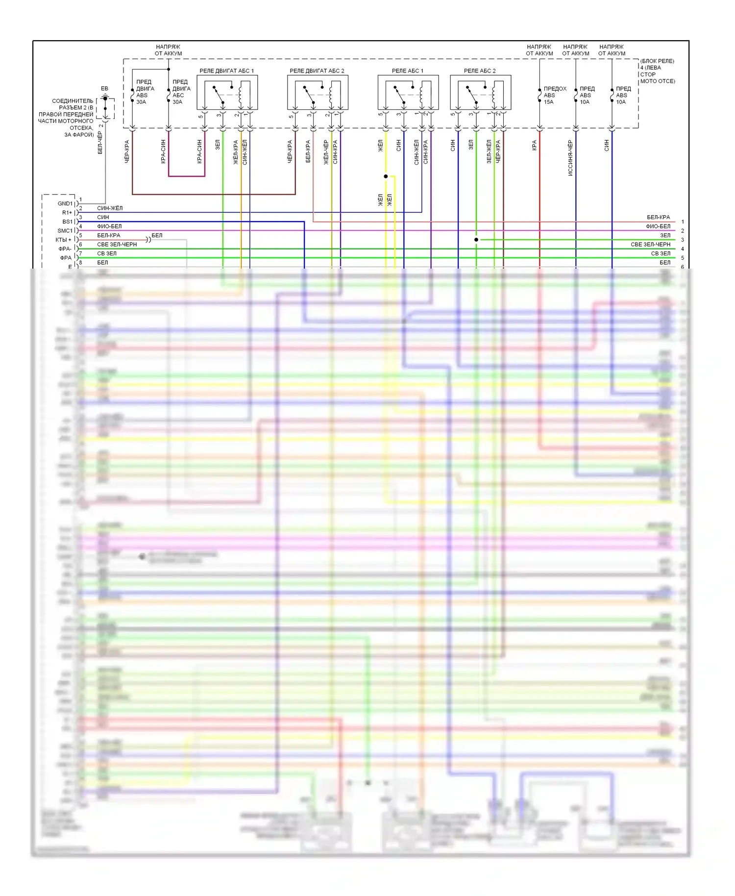 RX Lexus II рестайлинг (2006-2009): Антиблокировочная система abs электросхема (1 из 3) 
