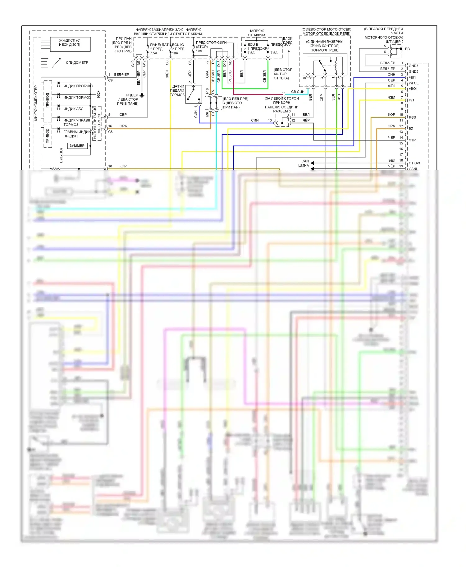 RX Lexus II рестайлинг (2006-2009): Антиблокировочная система abs электросхема (3 из 3) 