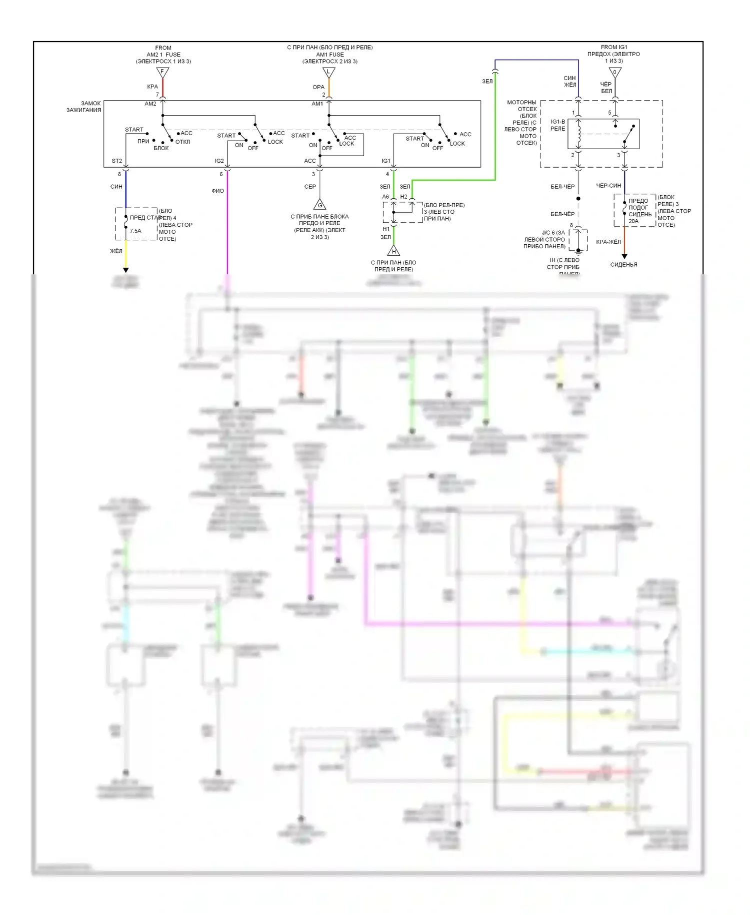 RX Lexus II рестайлинг (2006-2009): Электросхема блока предохранителей реле (3 из 3) 