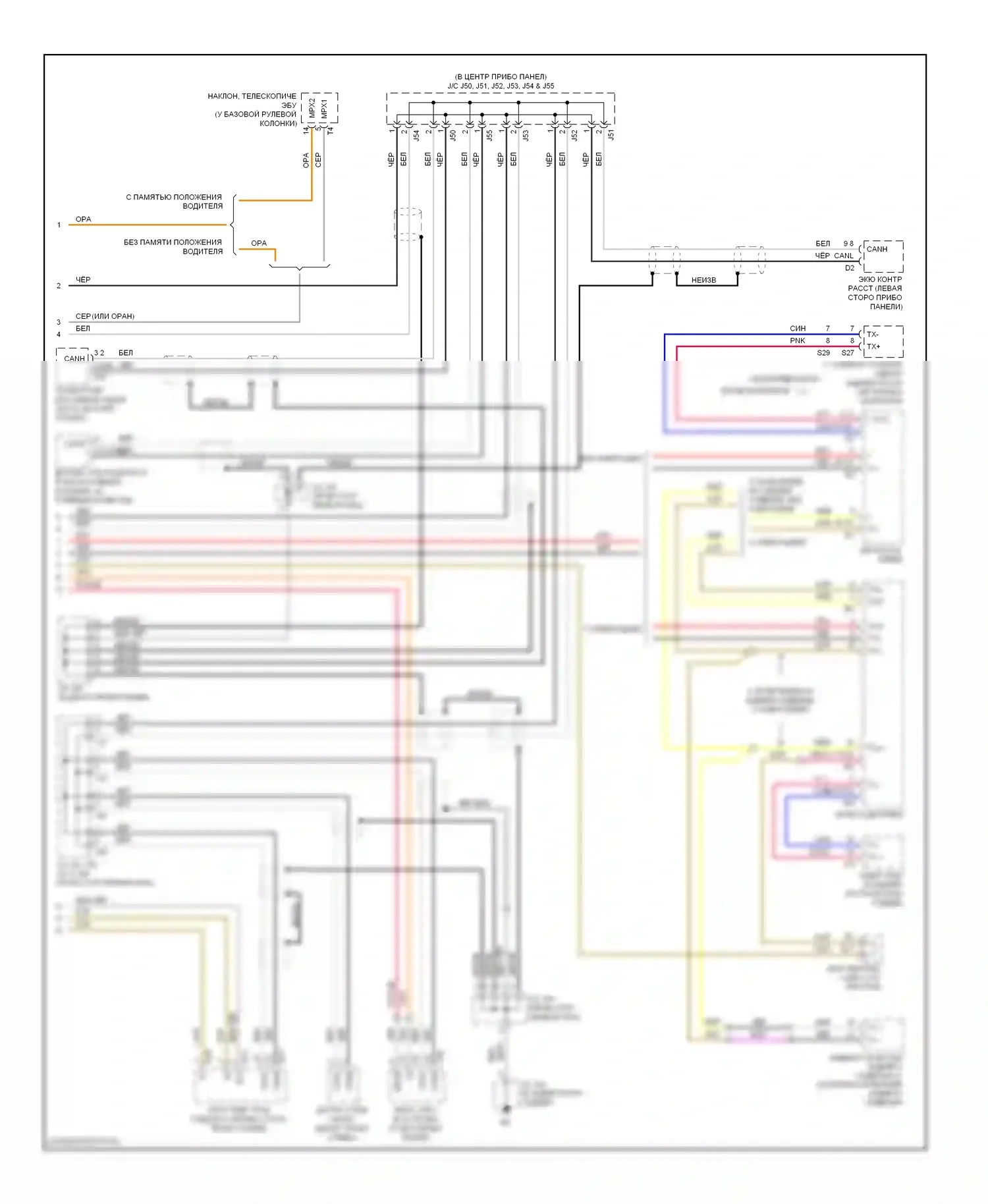 RX Lexus II рестайлинг (2006-2009): Can шина электросхема (2 из 2) 