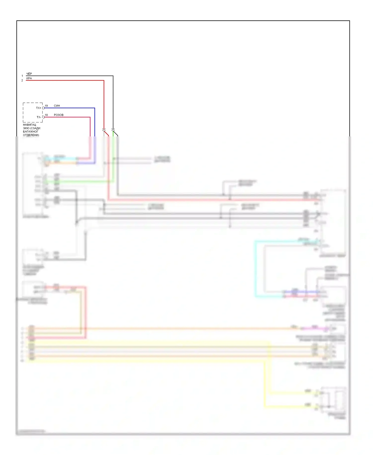 RX Lexus II рестайлинг (2006-2009): Can шина электросхема (3 из 3) 