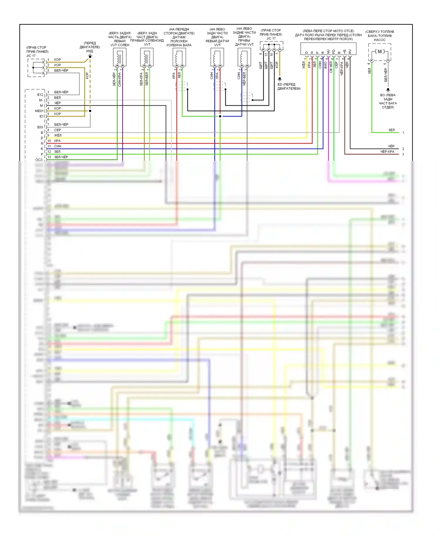 RX Lexus II рестайлинг (2006-2009): Электросхема двигателя 3.3l (1 из 7) 