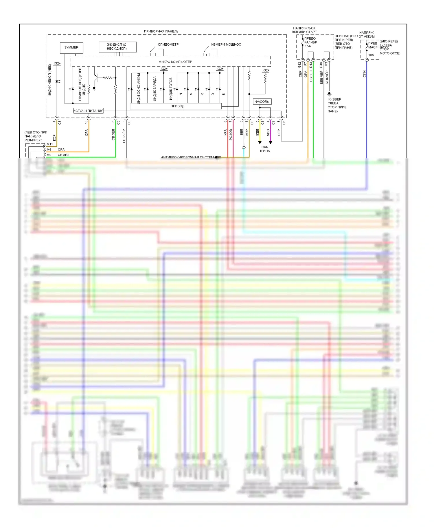 RX Lexus II рестайлинг (2006-2009): Электросхема двигателя 3.3l (5 из 7) 