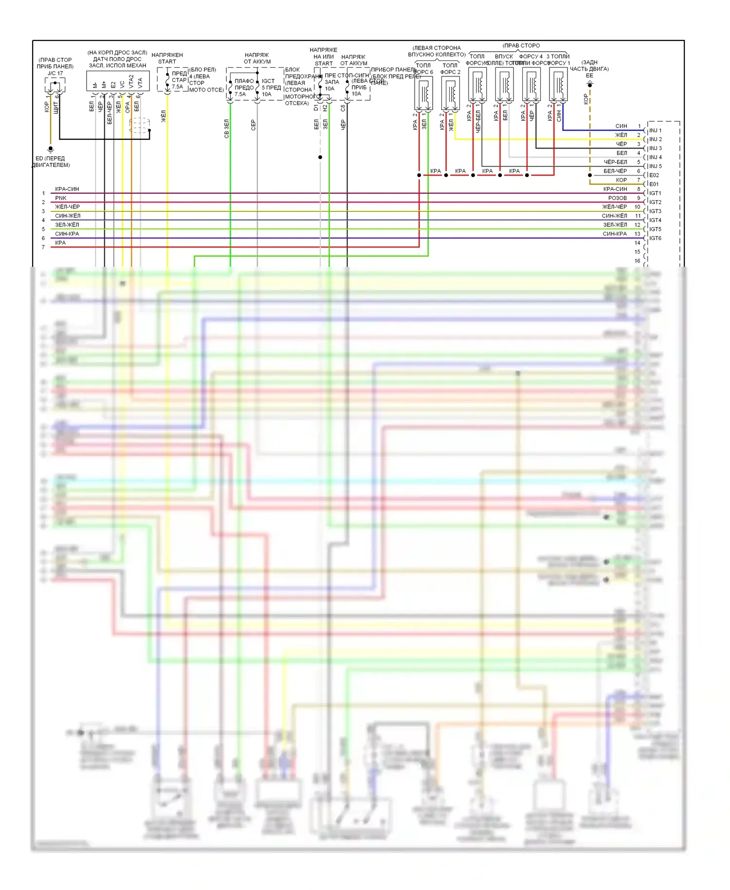 RX Lexus II рестайлинг (2006-2009): Электросхема двигателя 3.3l (7 из 7) 