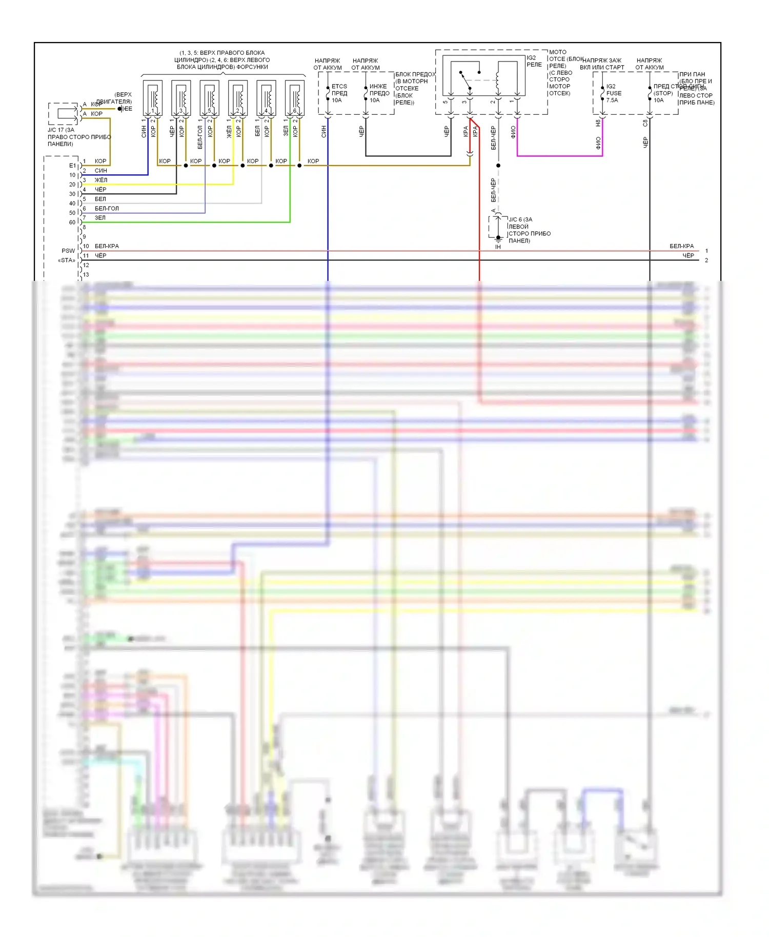 RX Lexus II рестайлинг (2006-2009): Электросхема двигателя 3.5l (1 из 6) 
