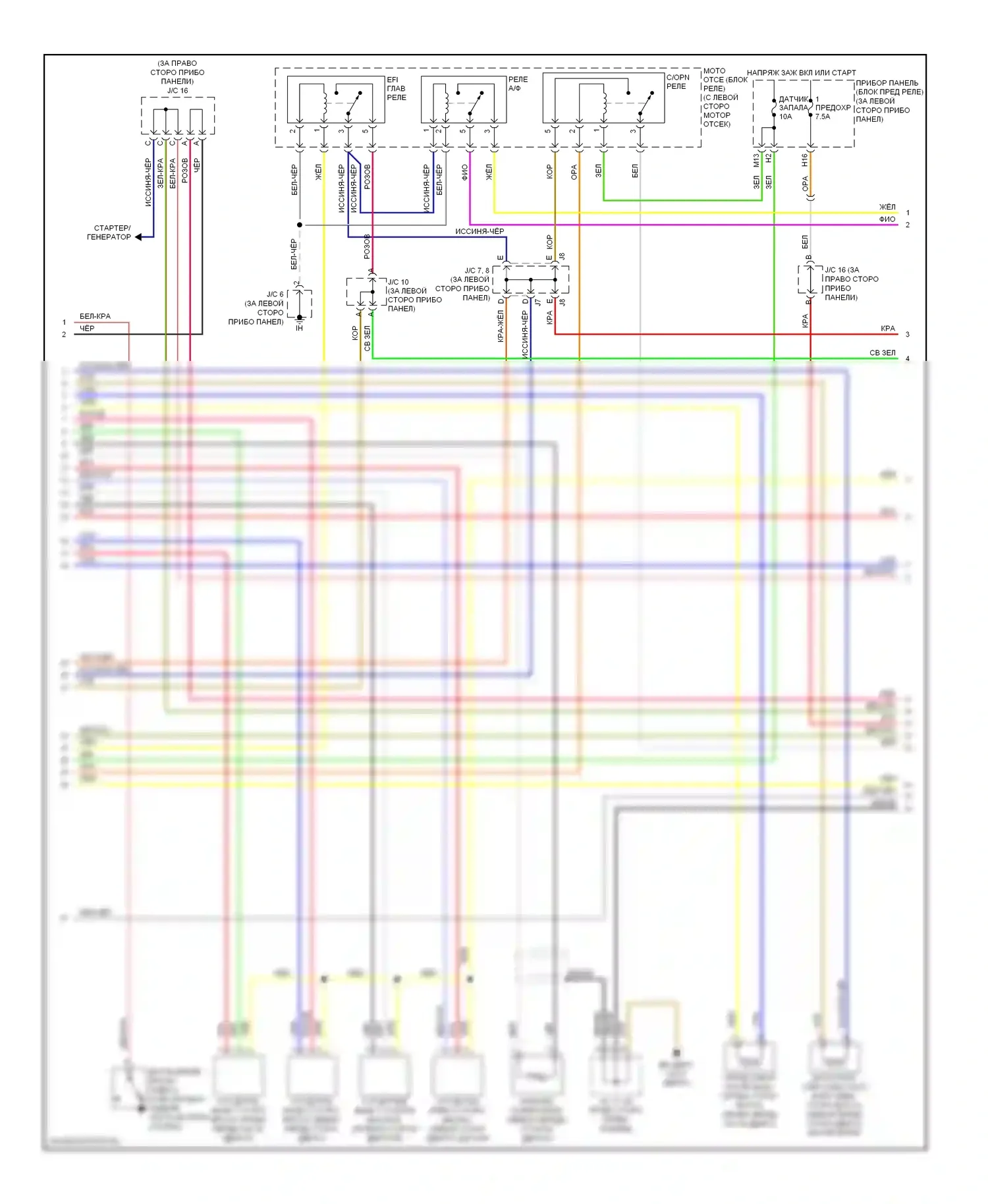 RX Lexus II рестайлинг (2006-2009): Электросхема двигателя 3.5l (2 из 6) 