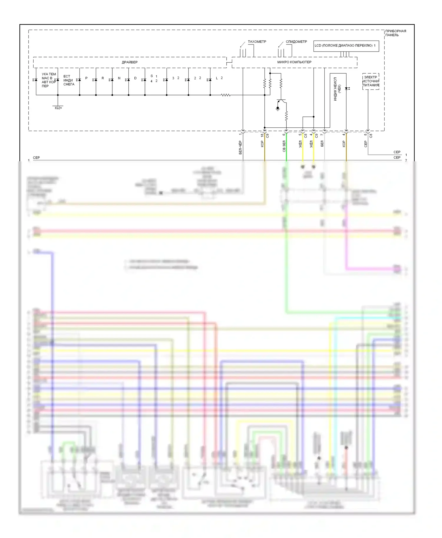 RX Lexus II рестайлинг (2006-2009): Электросхема двигателя 3.5l (4 из 6) 