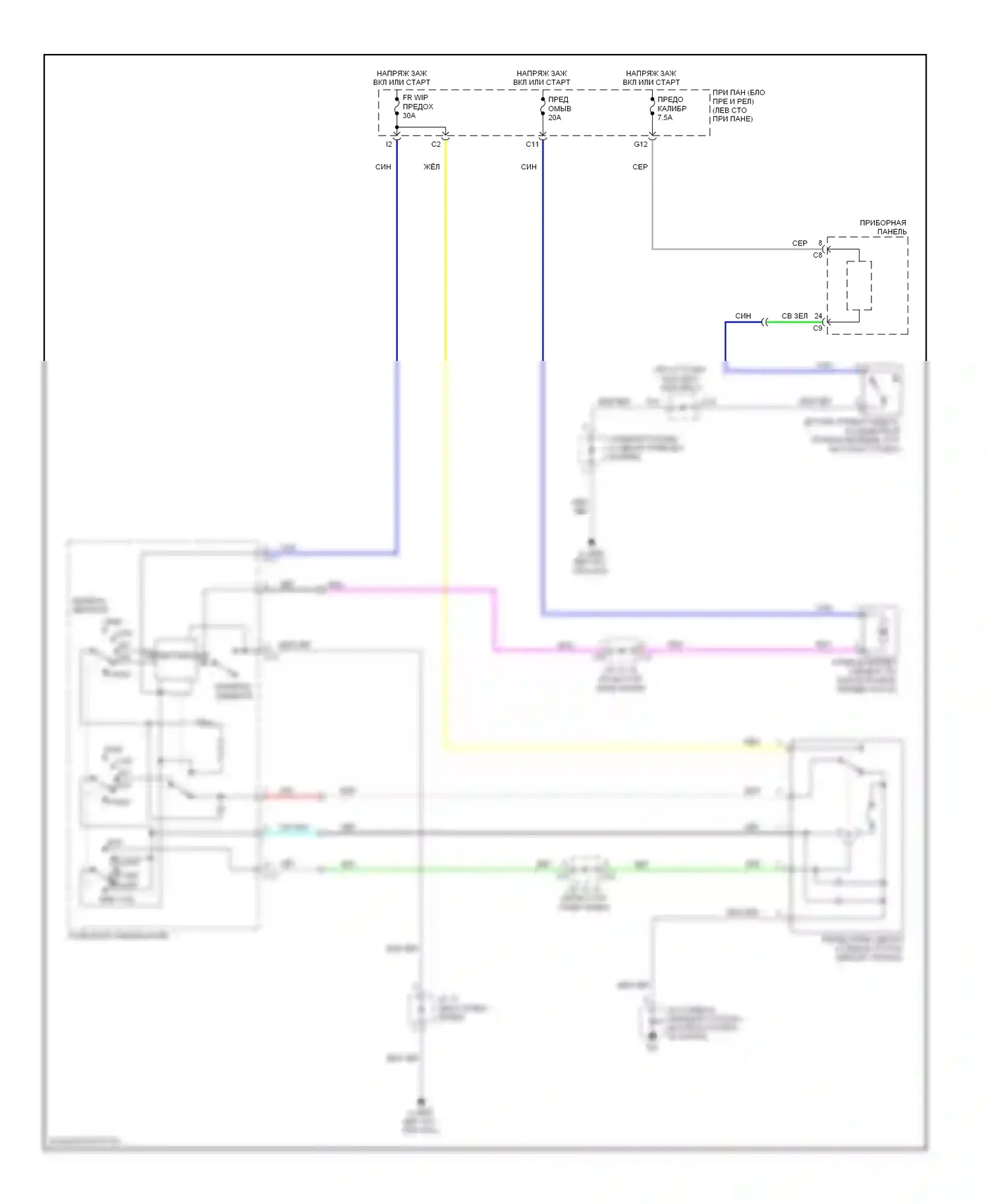 RX Lexus II рестайлинг (2006-2009): Электросхема передних дворников и омывателей, без автоматического дворника 
