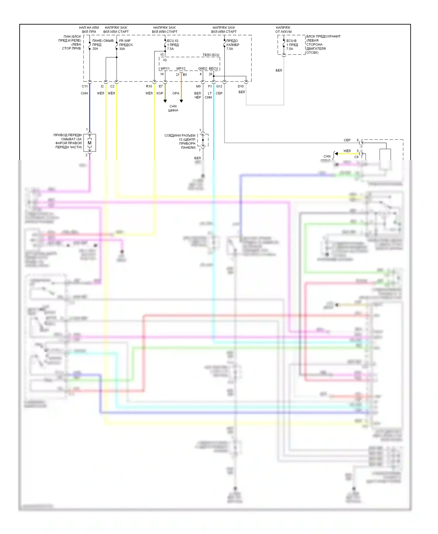 RX Lexus II рестайлинг (2006-2009): Электросхема передних дворников и омывателей с автоматическим дворником 