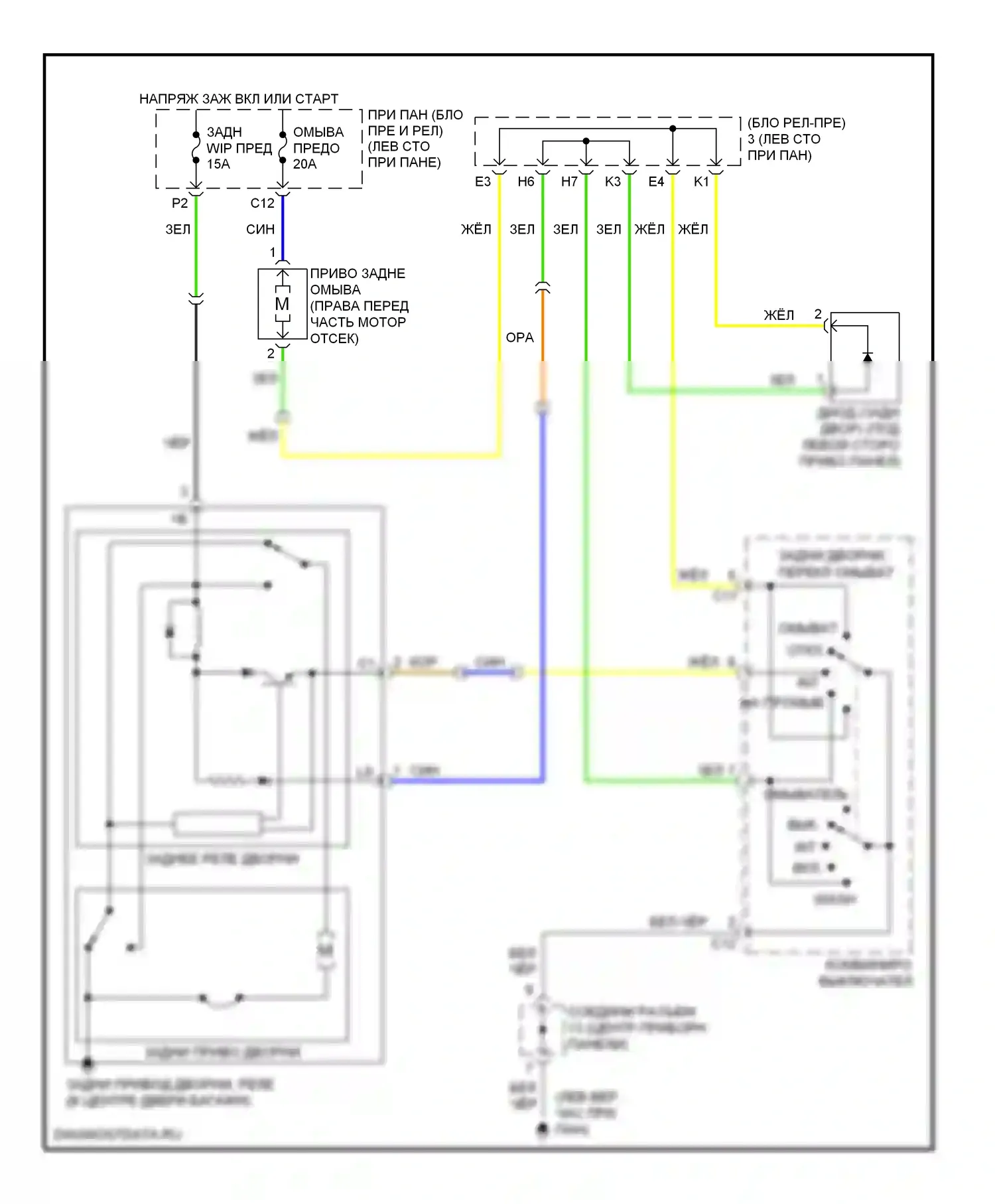 RX Lexus II рестайлинг (2006-2009): Электросхема задних дворников и омывателей 