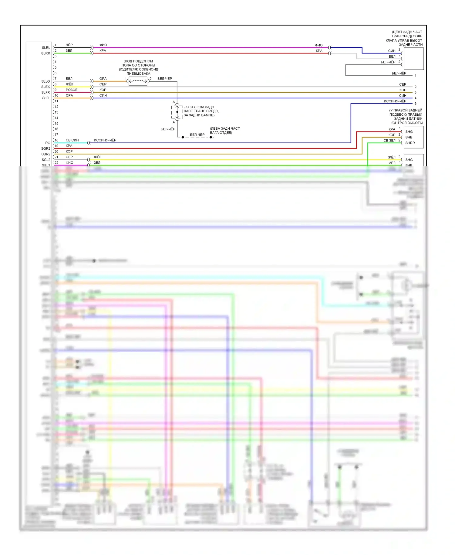 RX Lexus II рестайлинг (2006-2009): Электросхема электронной подвески (1 из 2) 