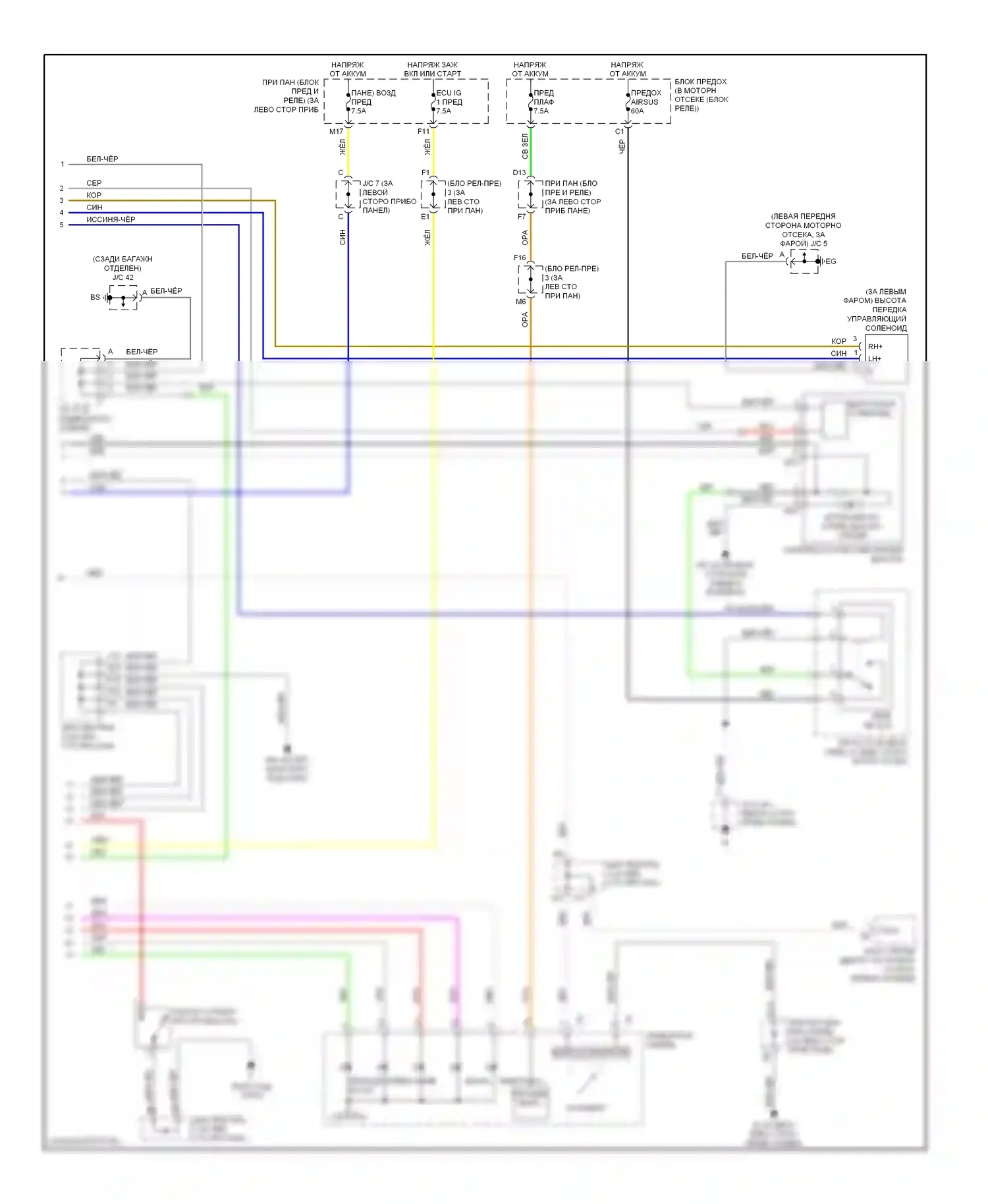 RX Lexus II рестайлинг (2006-2009): Электросхема электронной подвески (2 из 2) 