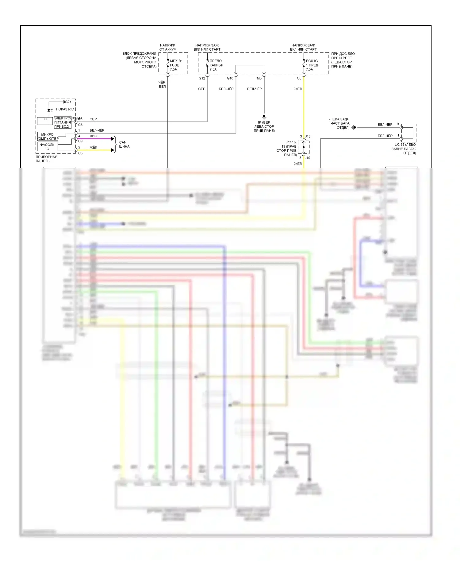 RX Lexus II рестайлинг (2006-2009): Электросхема электроусилителя руля 