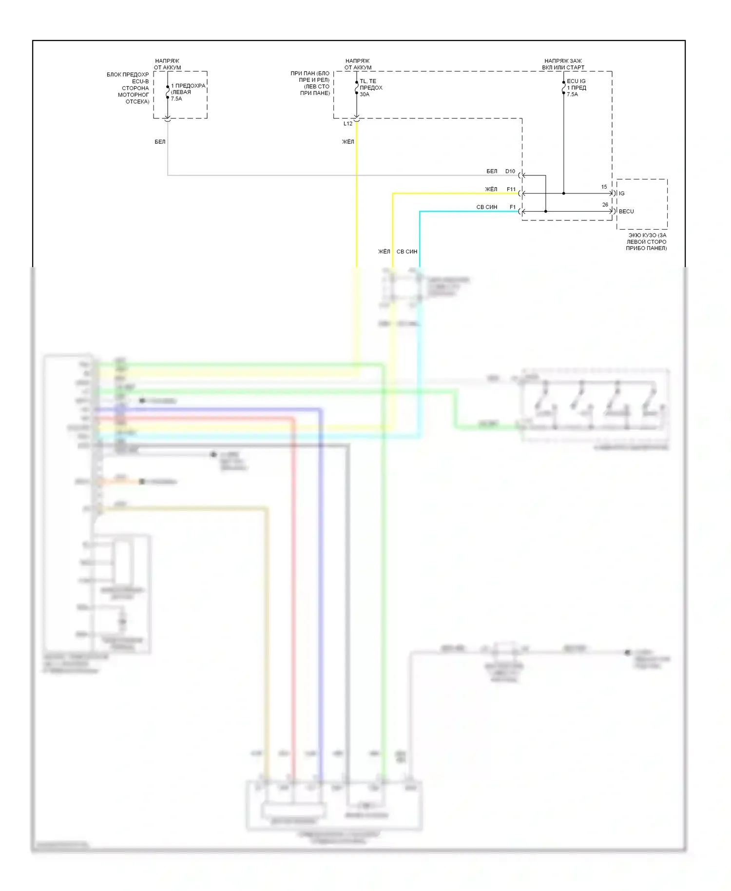 RX Lexus II рестайлинг (2006-2009): Электросхема рулевой колонки с силовым наклоном 