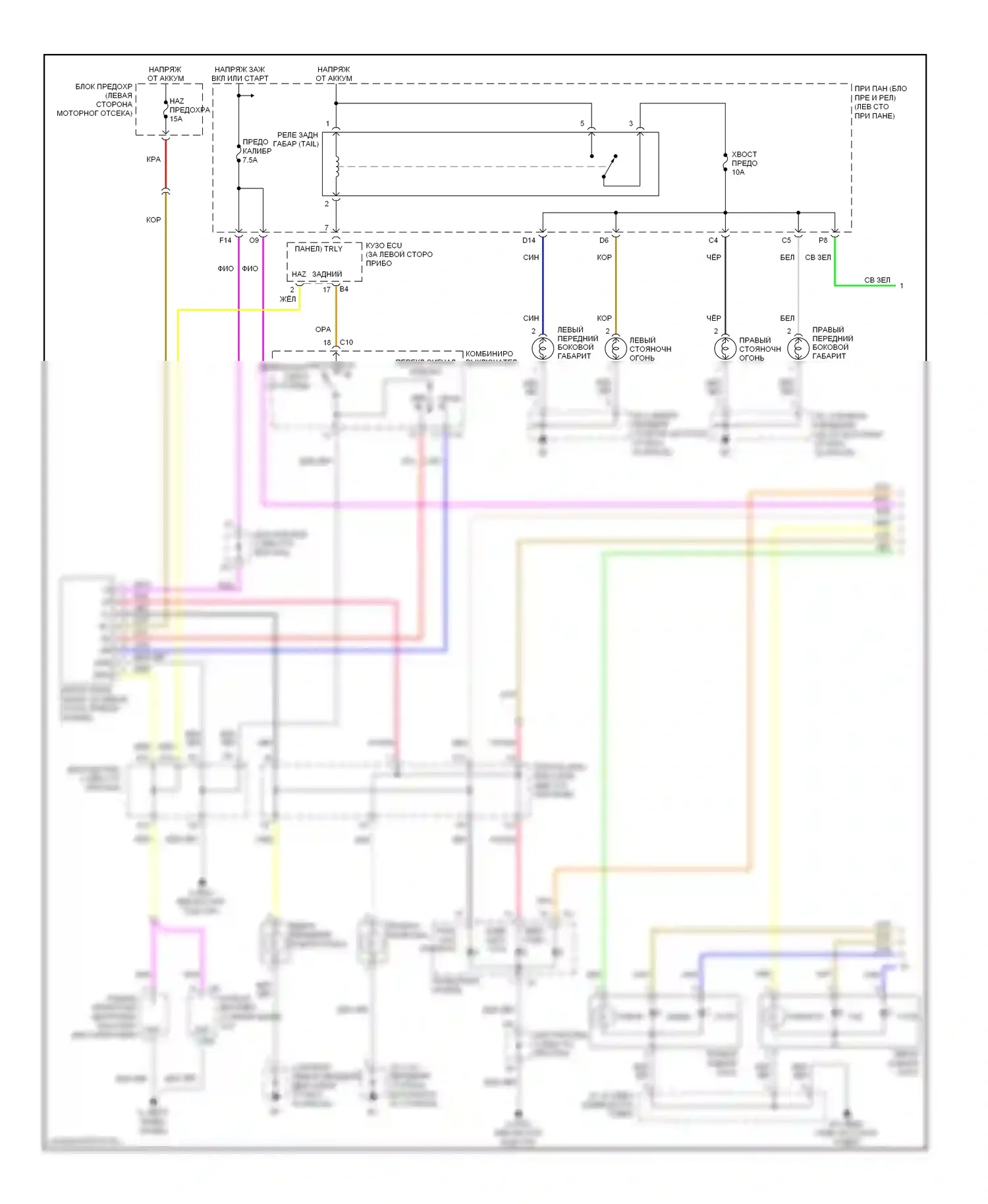 RX Lexus II рестайлинг (2006-2009): Электросхема фар и фонарей (1 из 2) 