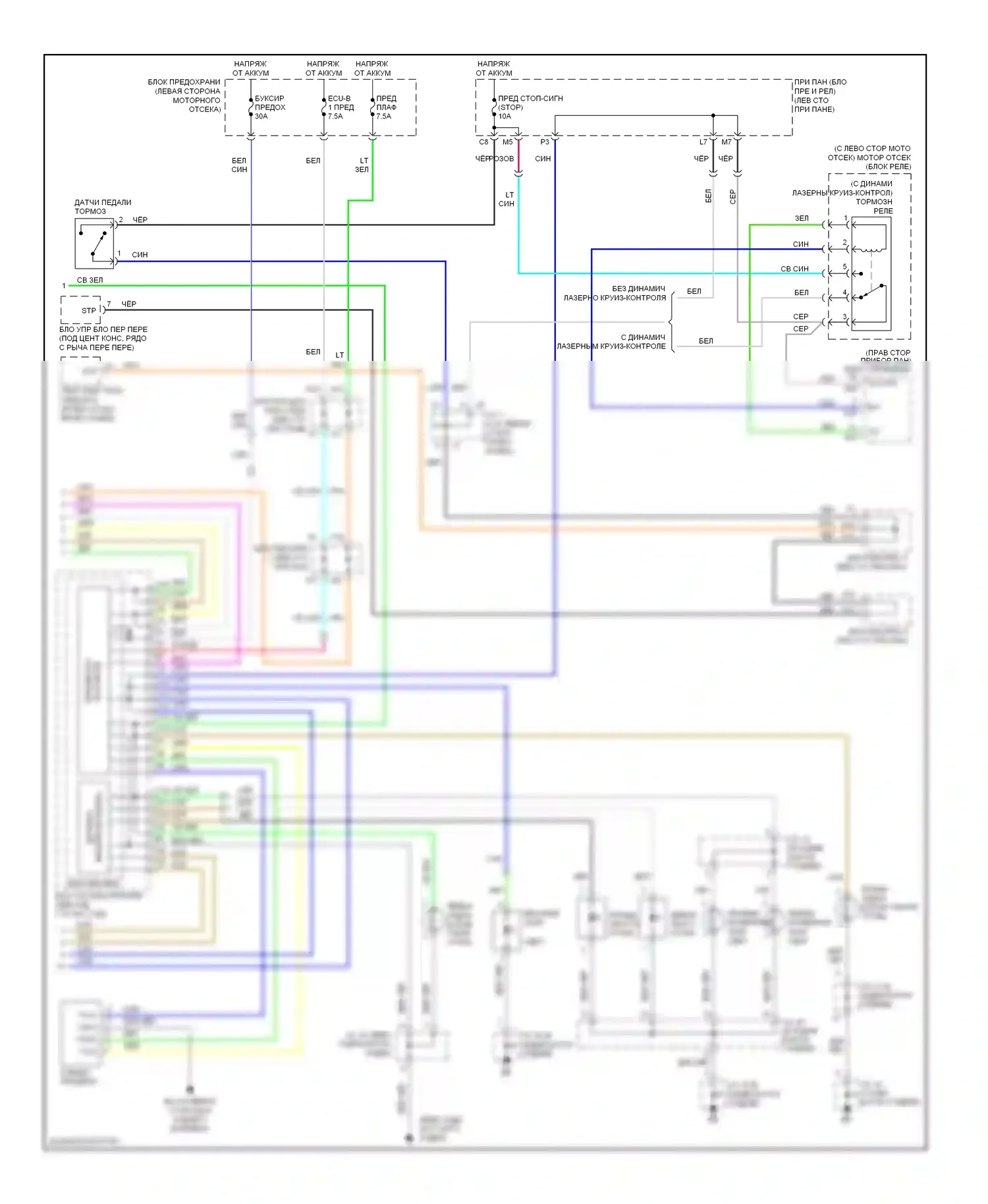 RX Lexus II рестайлинг (2006-2009): Электросхема фар и фонарей (2 из 2) 