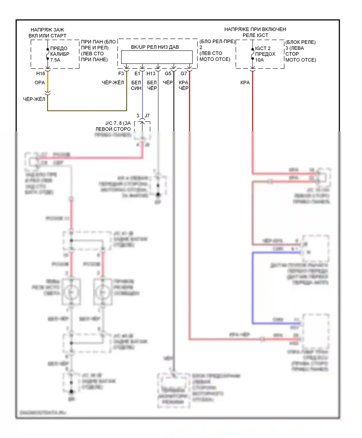 RX Lexus II рестайлинг (2006-2009): Электросхема фонарей заднего хода 