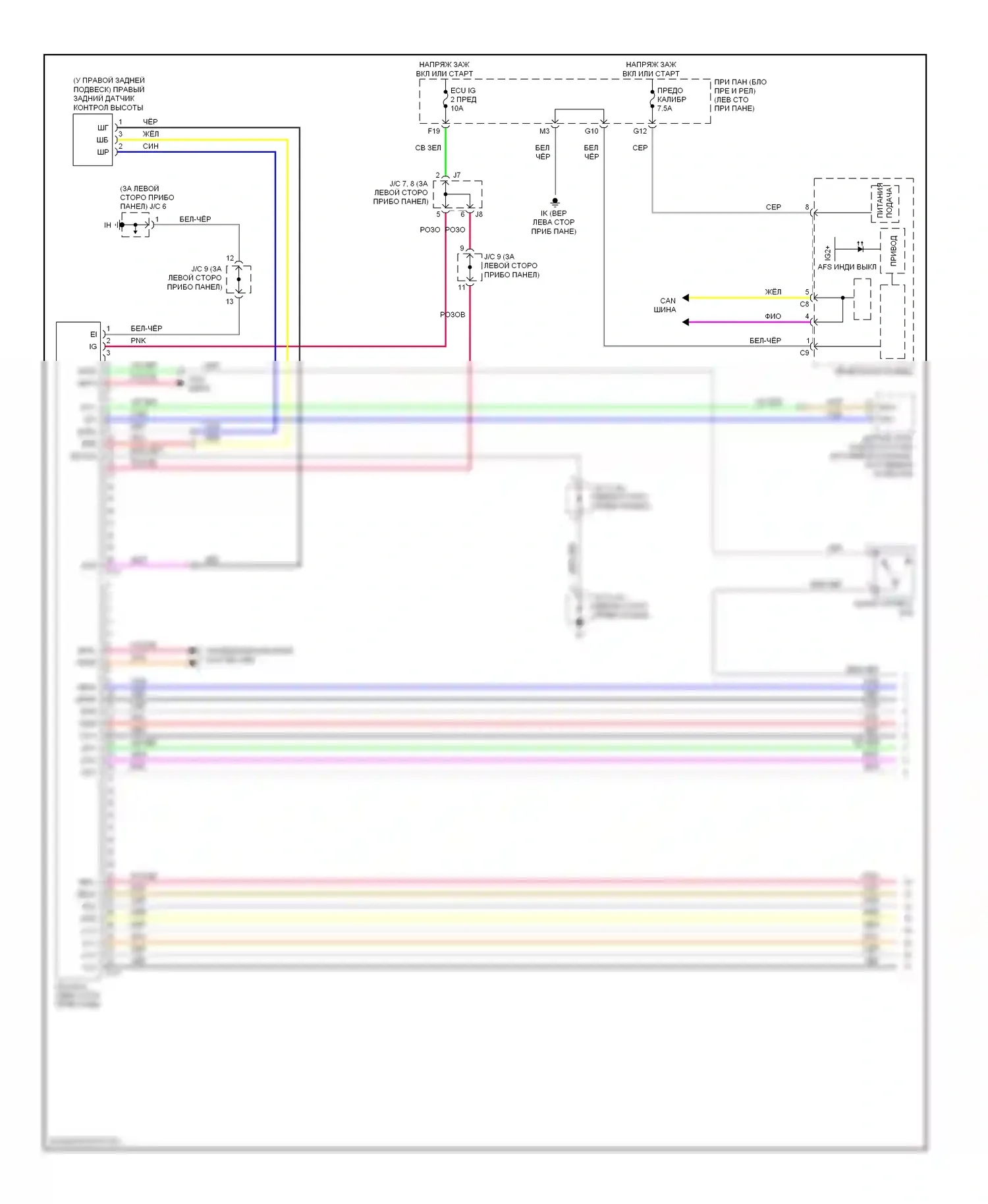 RX Lexus II рестайлинг (2006-2009): Электросхема адаптивного переднего освещения (1 из 2) 
