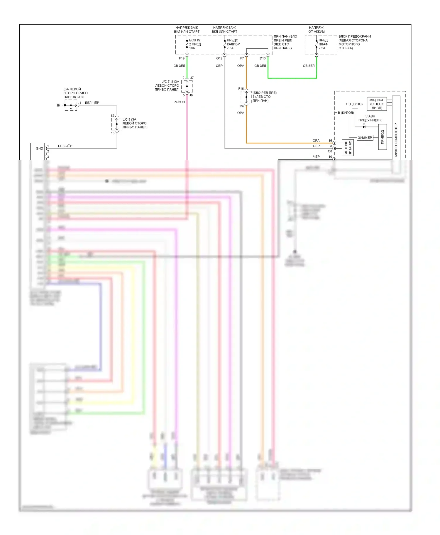 RX Lexus II рестайлинг (2006-2009): Электросхема корректора фар 