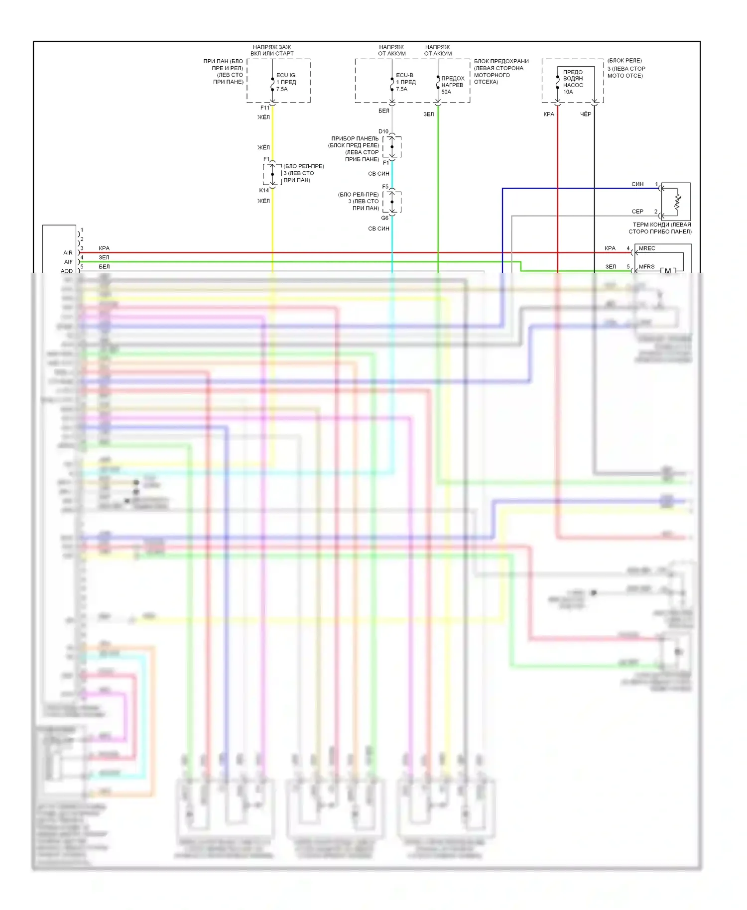 RX Lexus II рестайлинг (2006-2009): Электросхема климат контроля (1 из 2) 