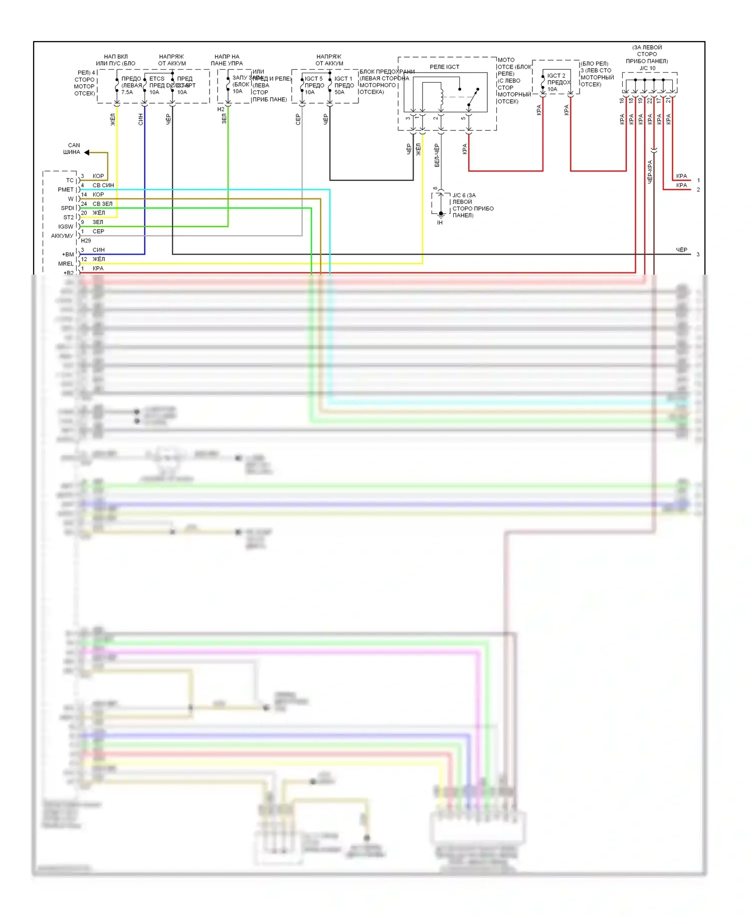 RX Lexus II рестайлинг (2006-2009): Электросхема коробки передач (1 из 3) 