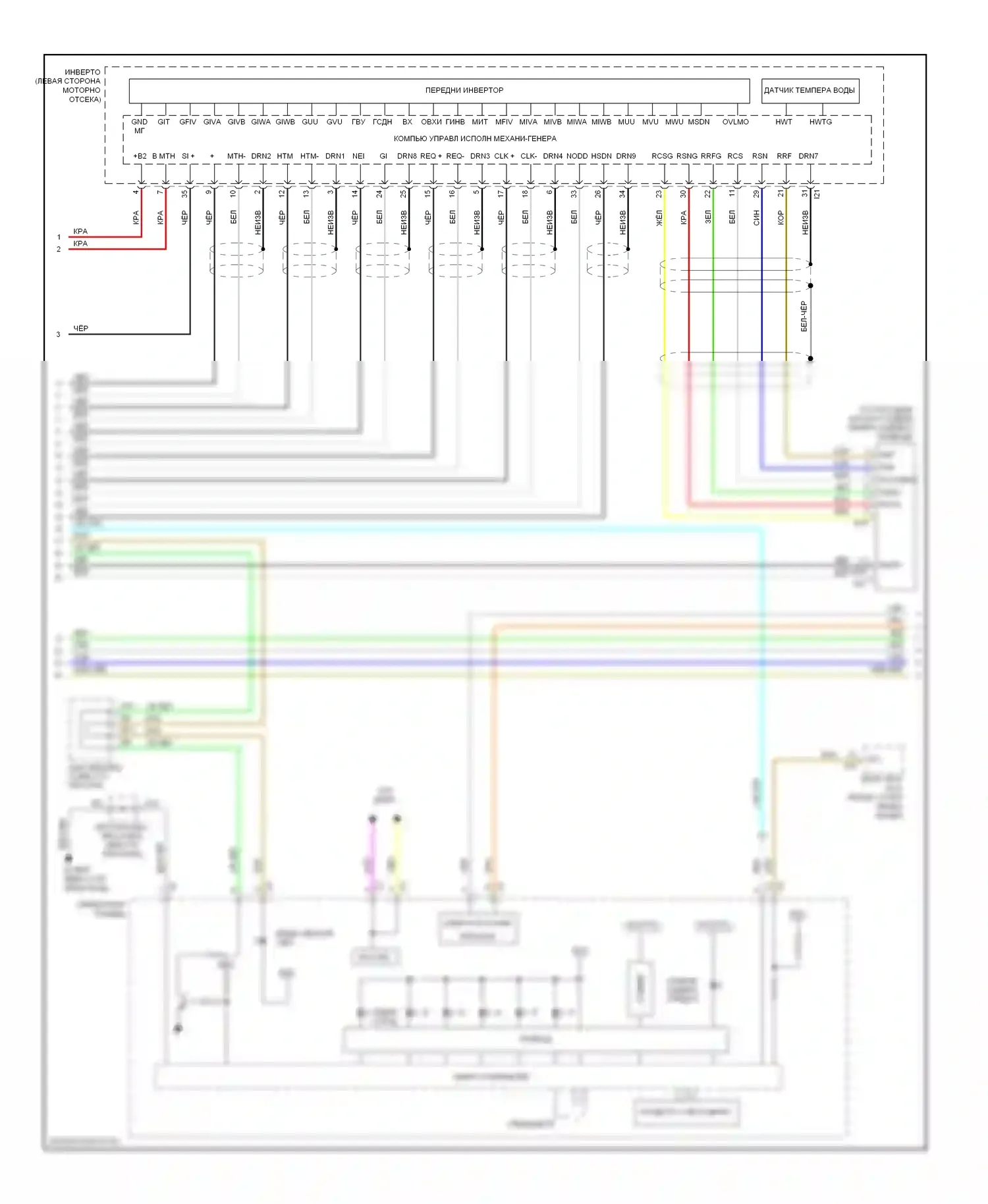 RX Lexus II рестайлинг (2006-2009): Электросхема коробки передач (2 из 3) 