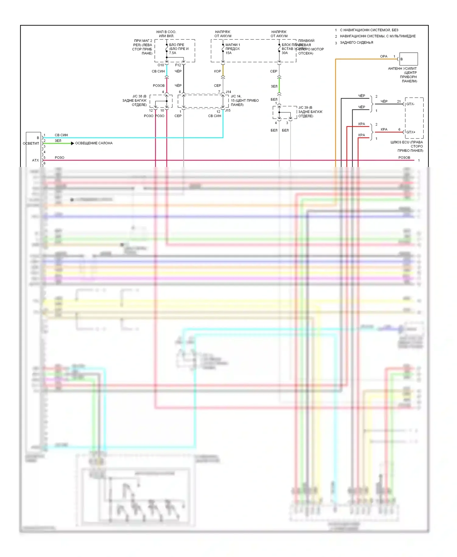 RX Lexus II рестайлинг (2006-2009): Магнитола, без метки levinson (1 из 3) 