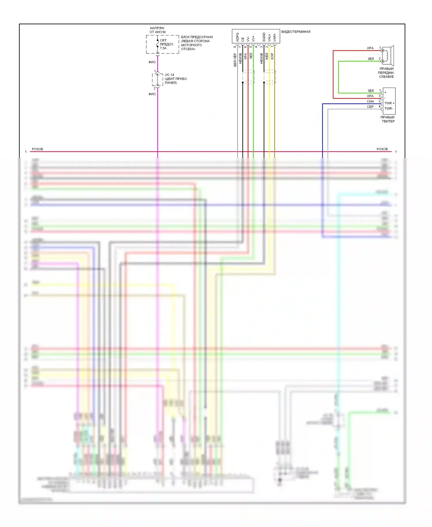 RX Lexus II рестайлинг (2006-2009): Магнитола, без метки levinson (2 из 3) 