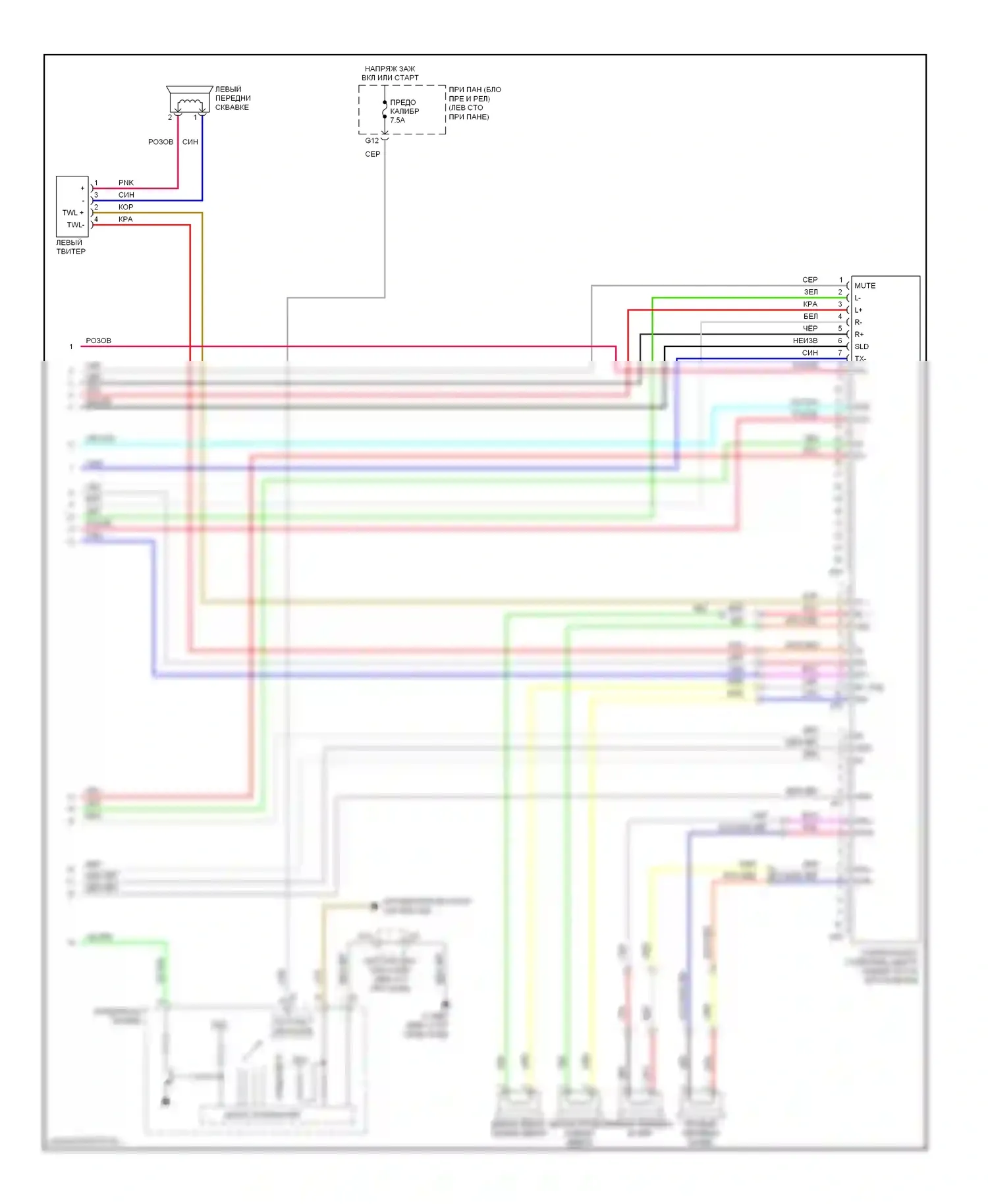 RX Lexus II рестайлинг (2006-2009): Магнитола, без метки levinson (3 из 3) 