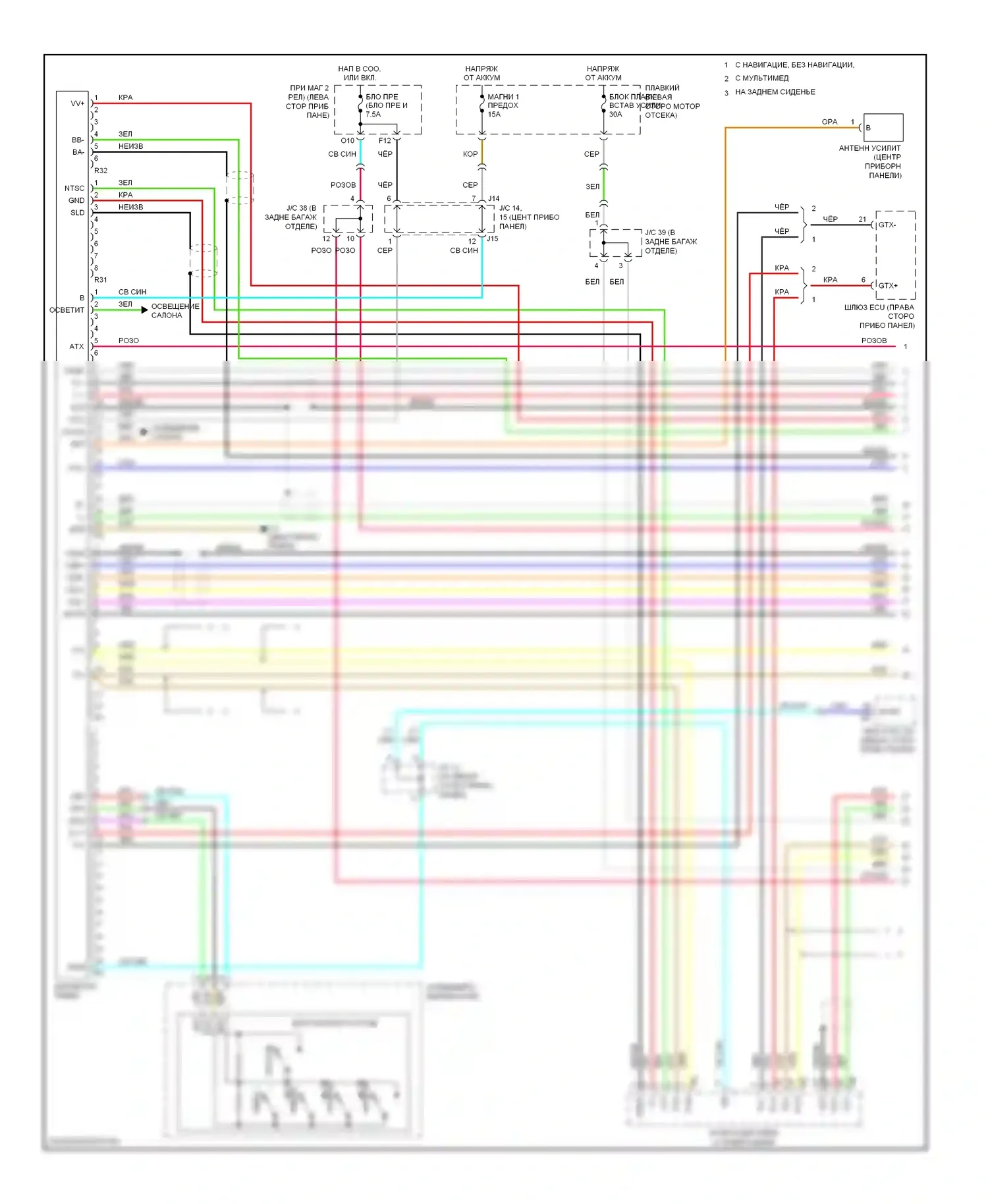 RX Lexus II рестайлинг (2006-2009): Магнитола, с меткой levinson (1 из 3) 