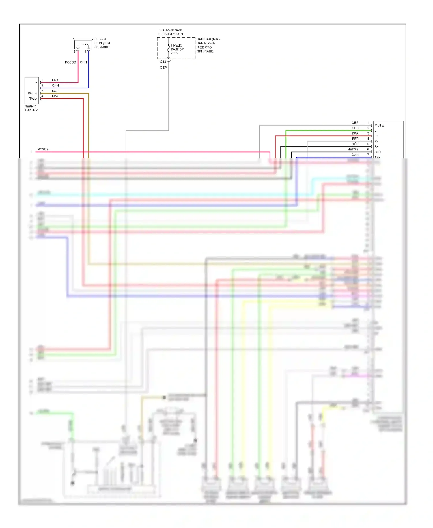 RX Lexus II рестайлинг (2006-2009): Магнитола, с меткой levinson (3 из 3) 