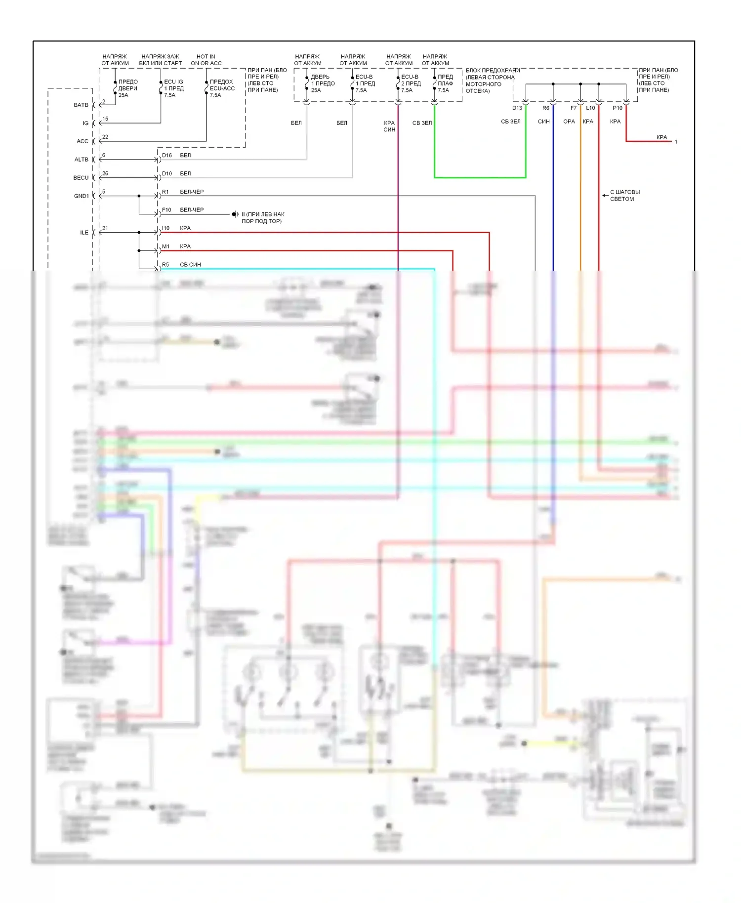 RX Lexus II рестайлинг (2006-2009): Электросхема освещения салона (1 из 2) 
