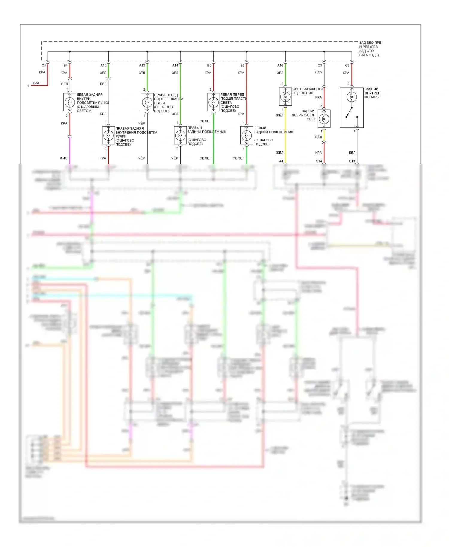 RX Lexus II рестайлинг (2006-2009): Электросхема освещения салона (2 из 2) 