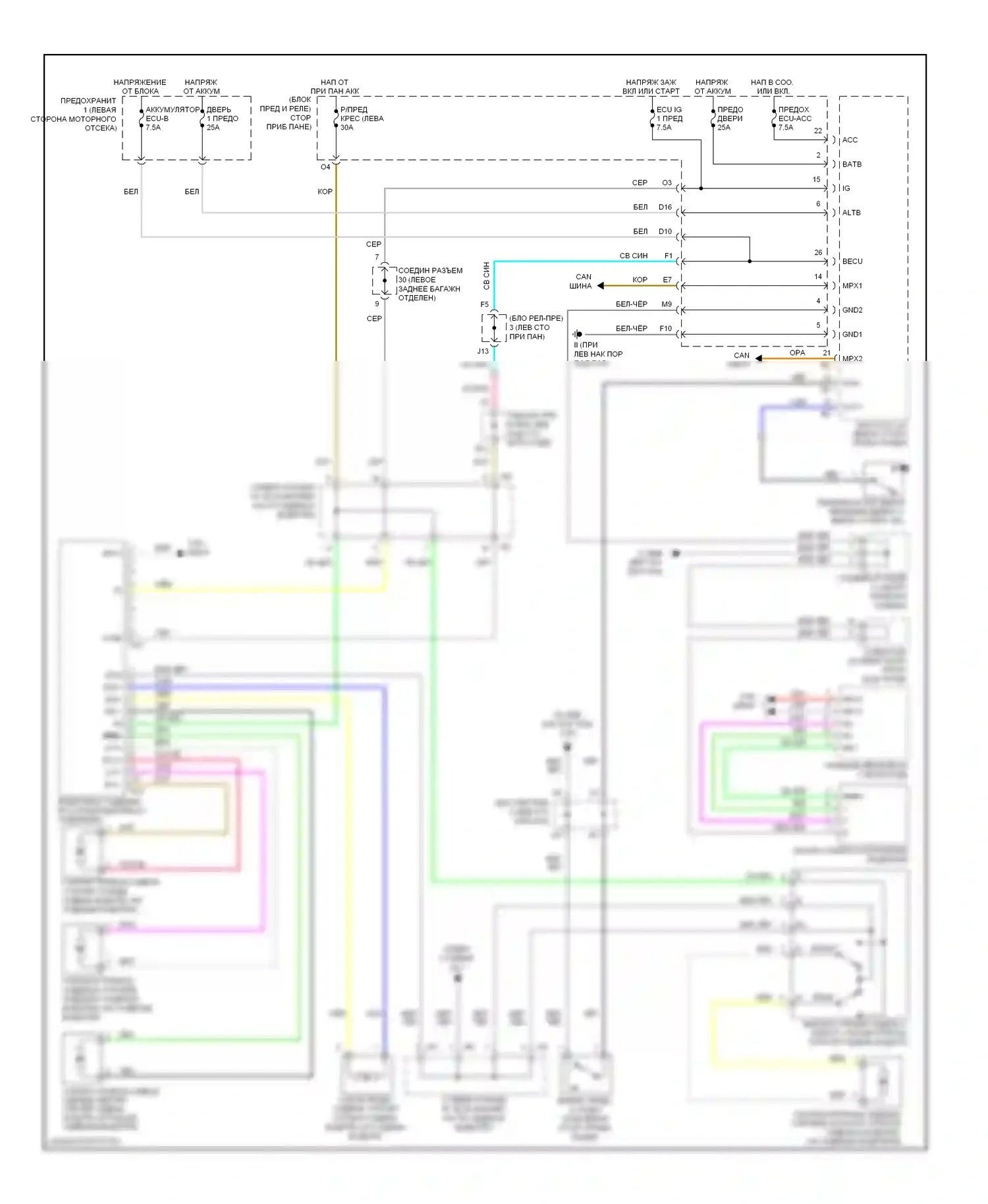 RX Lexus II рестайлинг (2006-2009): Электросхема сиденья памяти водителя 