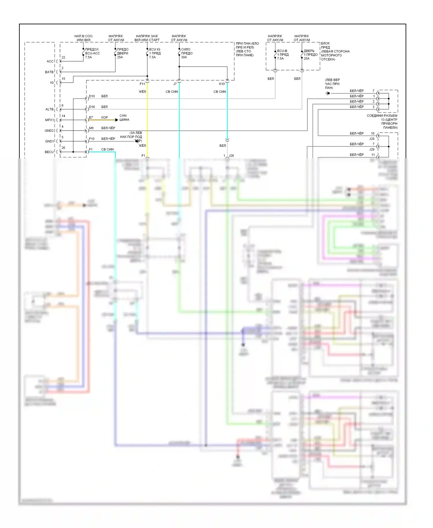 RX Lexus II рестайлинг (2006-2009): Электросхема зеркал памяти 