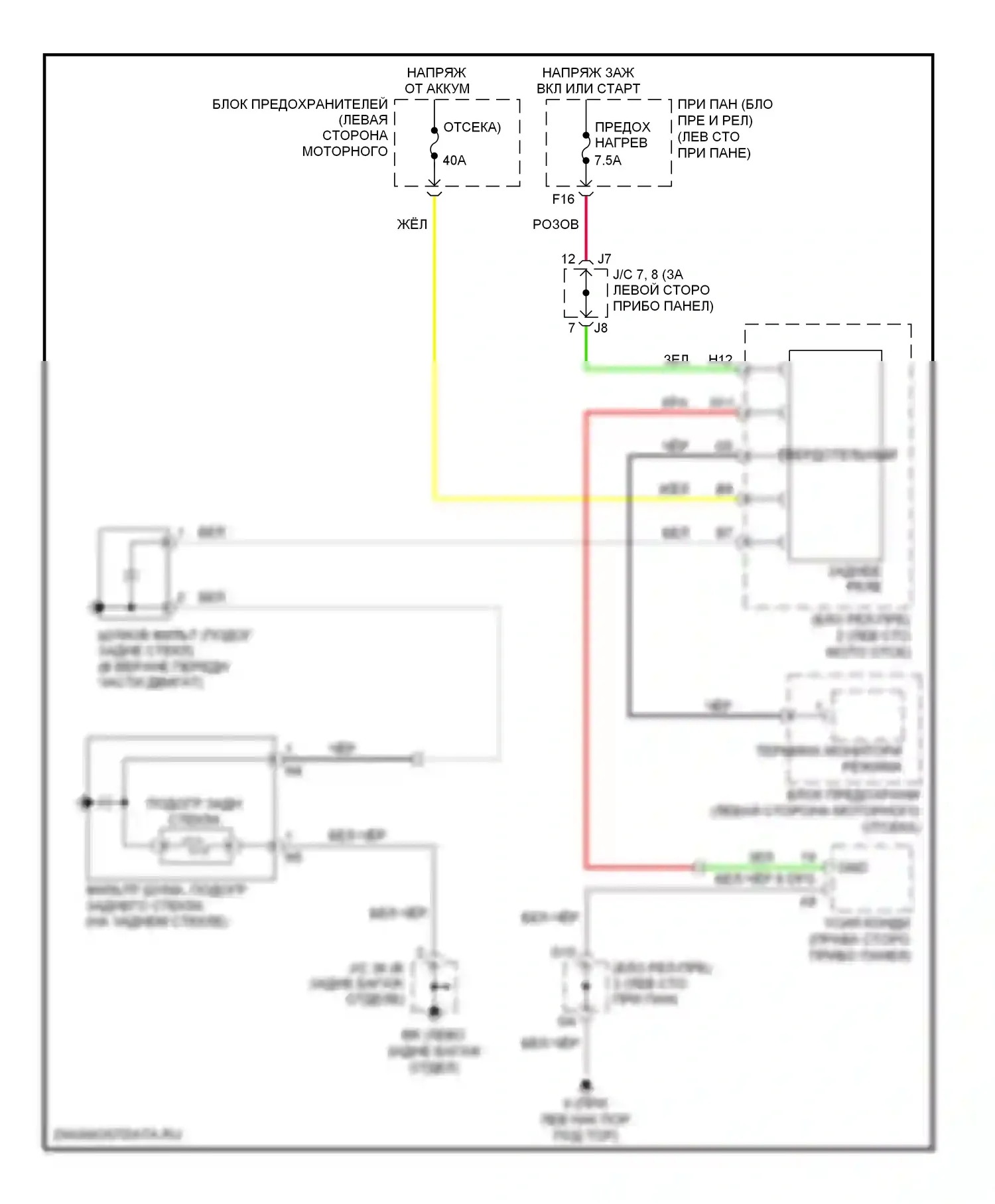 RX Lexus II рестайлинг (2006-2009): Электросхема заднего подогрева 
