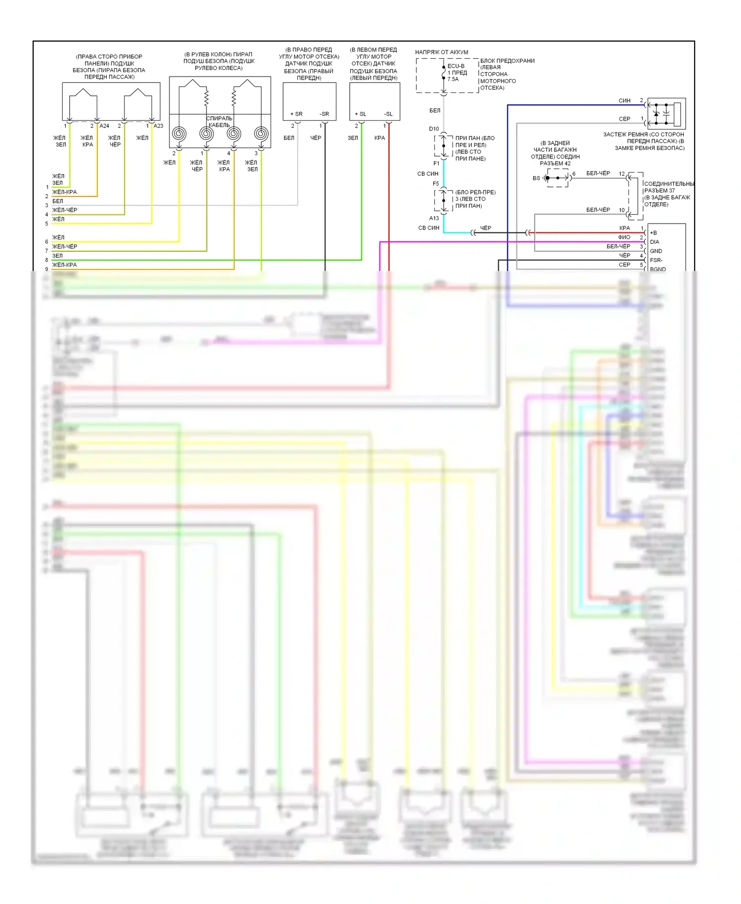 RX Lexus II рестайлинг (2006-2009): Электросхема подушек безопасности (2 из 2) 
