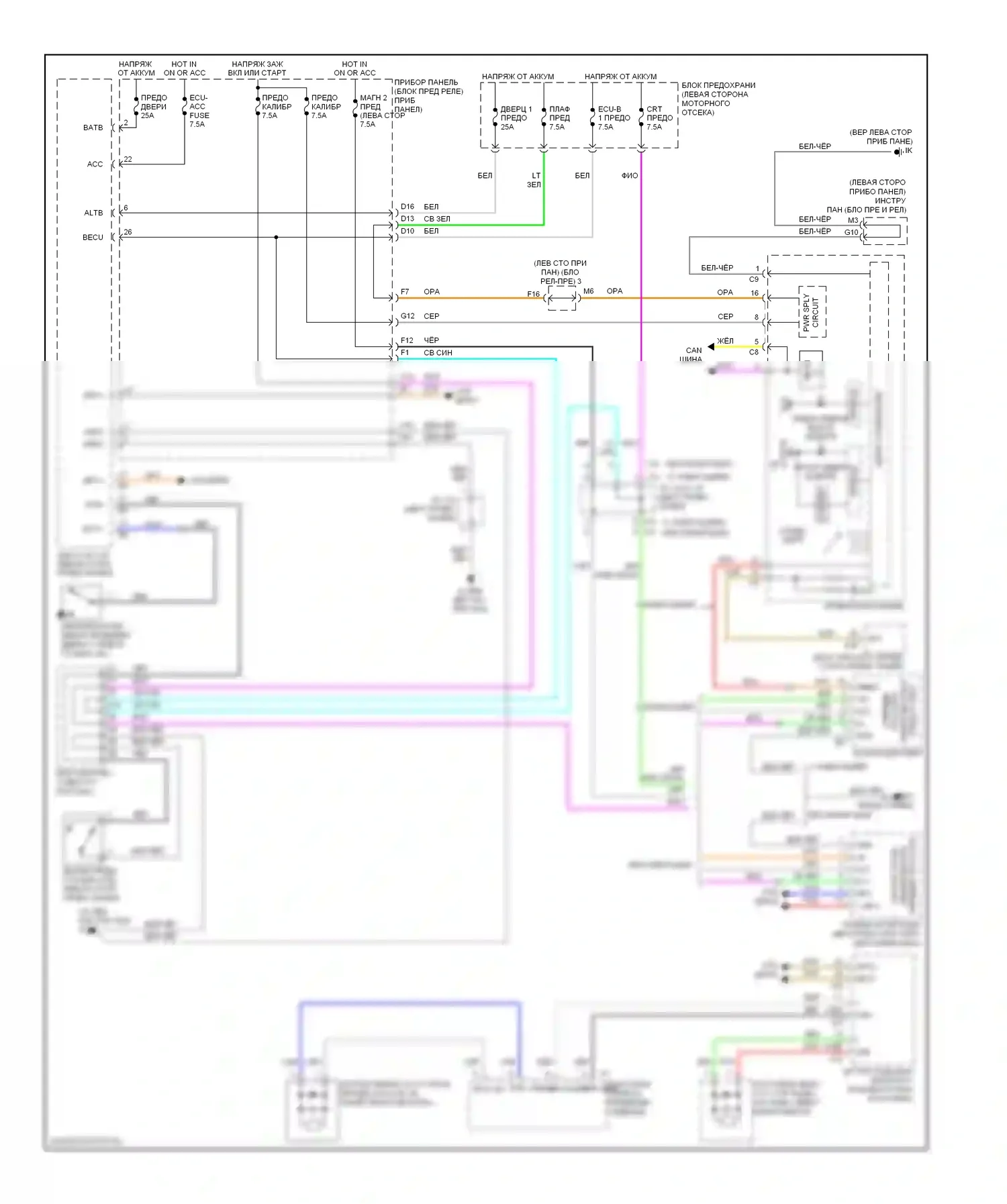 RX Lexus II рестайлинг (2006-2009): Напоминание о ключе и предупреждение о ремнях безопасности, электросхема 