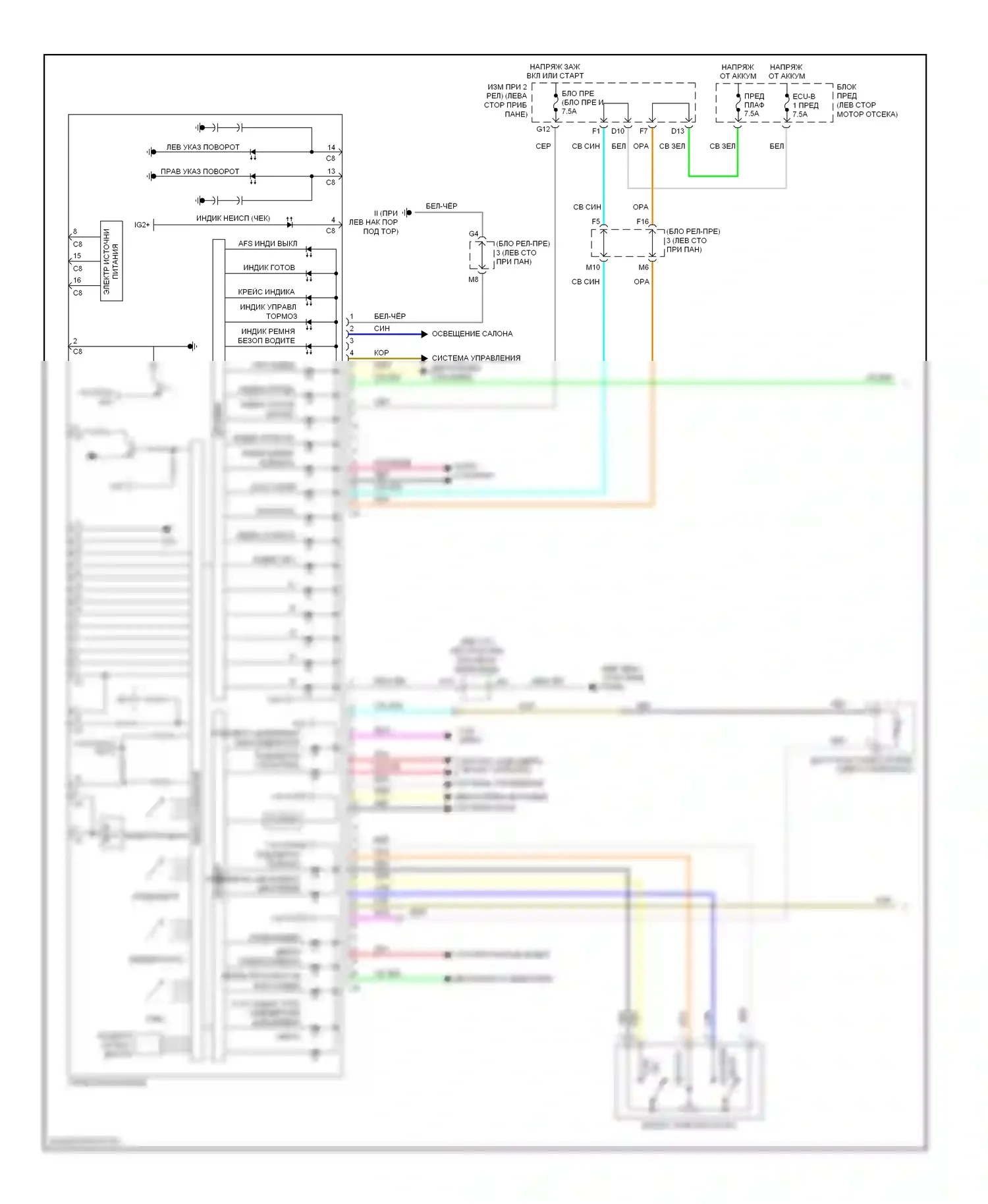 RX Lexus II рестайлинг (2006-2009): Электросхема приборной панели (1 из 2) 