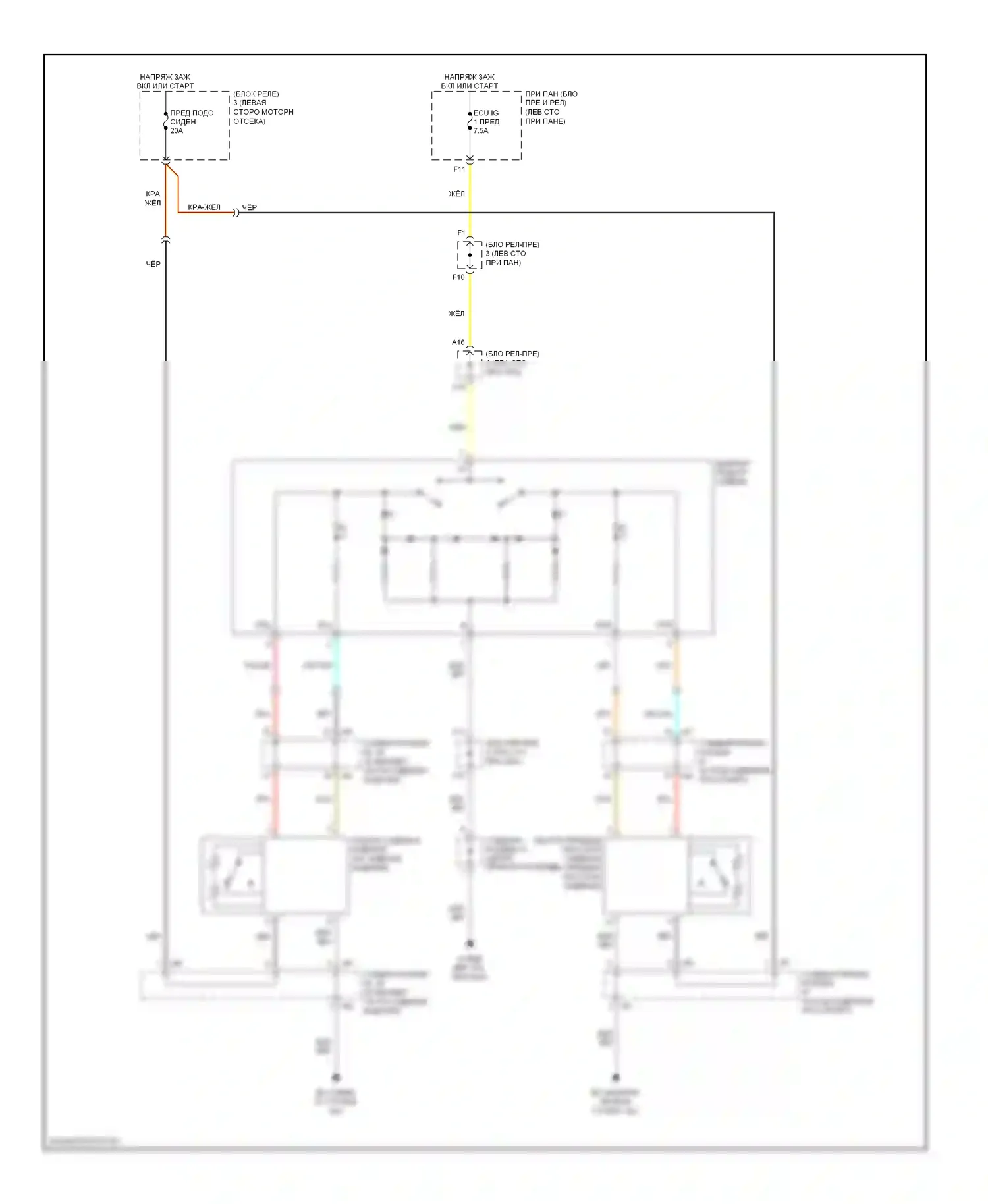 RX Lexus II рестайлинг (2006-2009): Электросхема обогреваемых сидений 